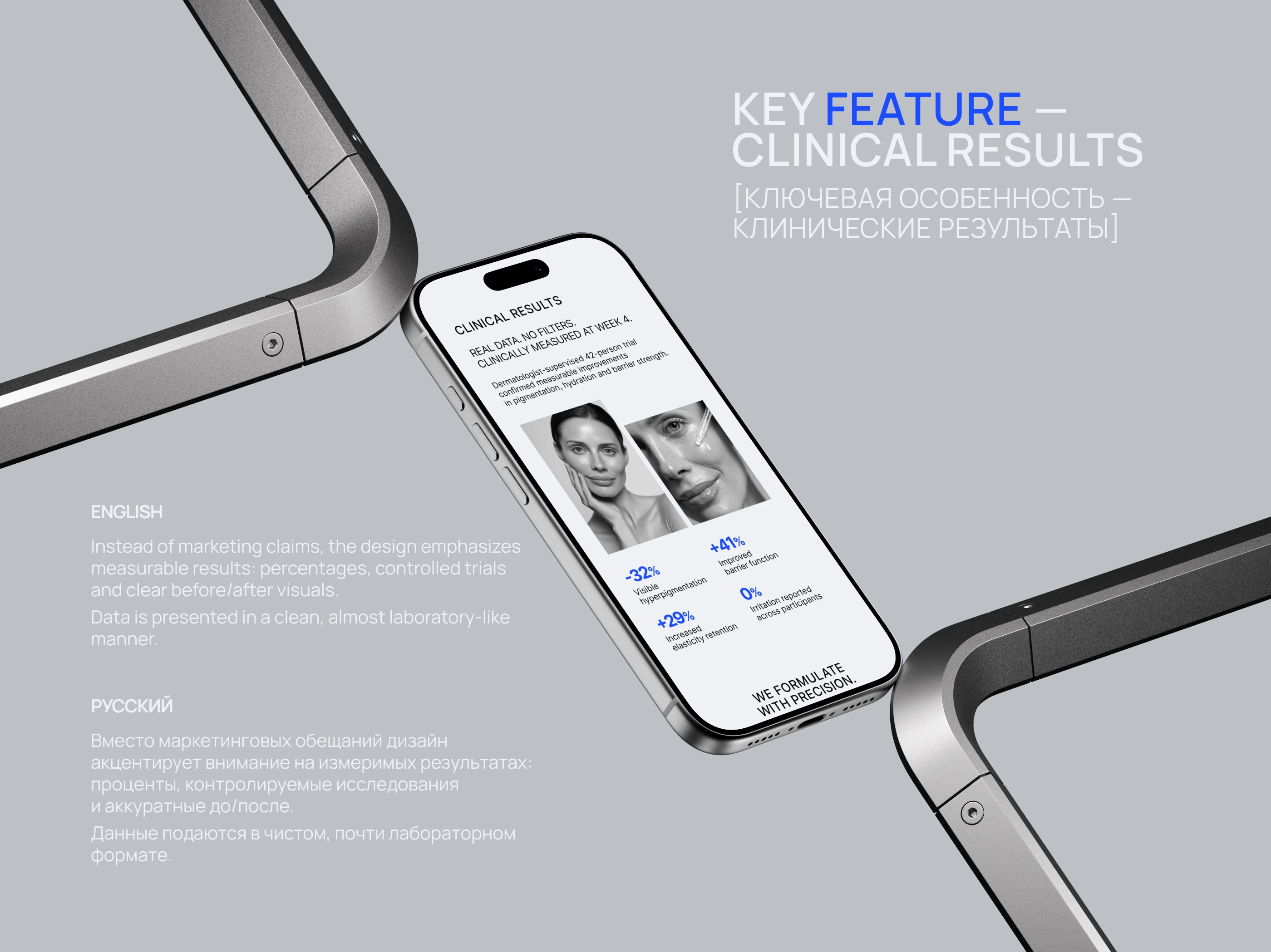 Дизайн сайта | Website | Cosmetics | Skincare brand — Изображение №8 — Интерфейсы, Брендинг на Dprofile