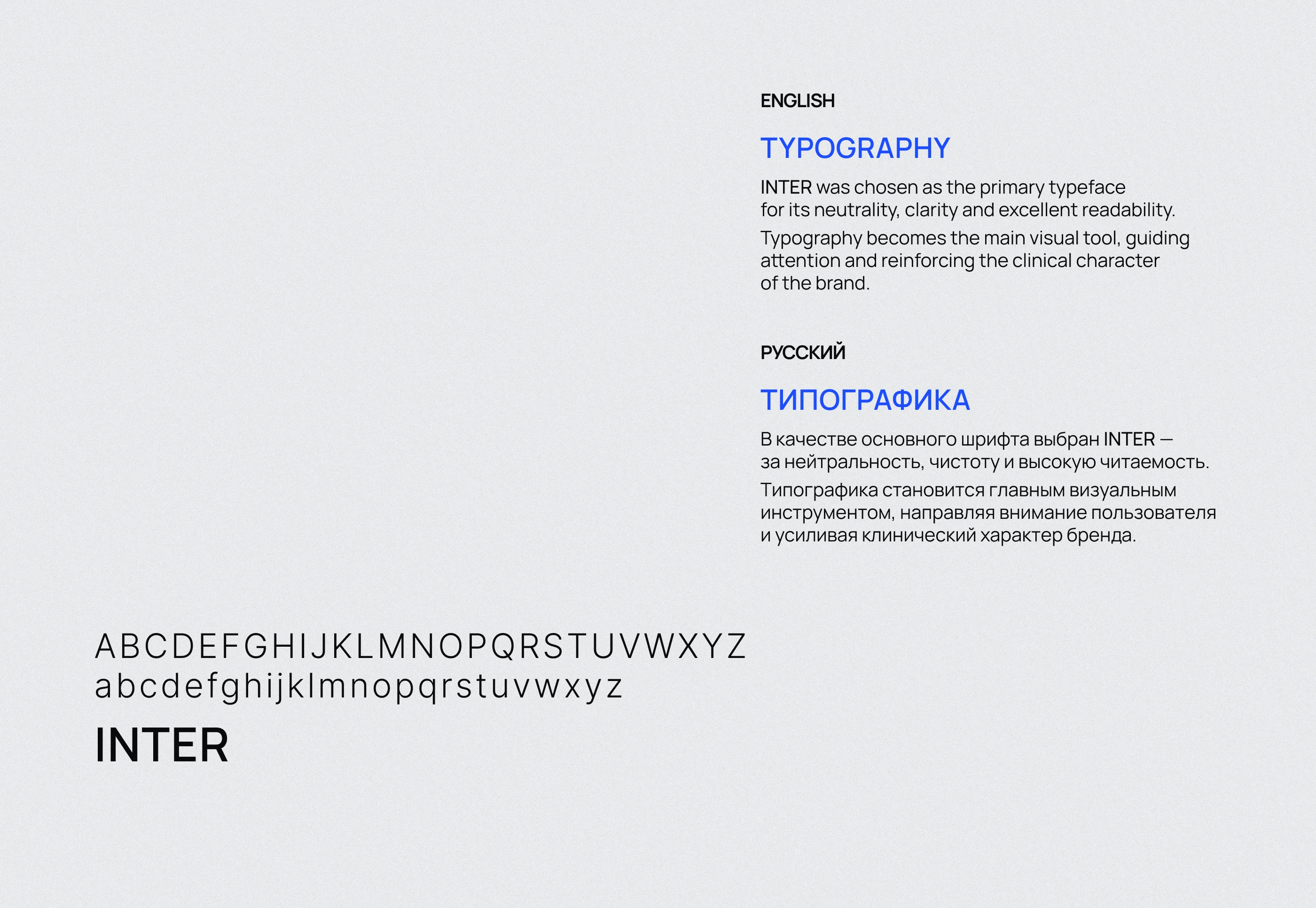 Дизайн сайта | Website | Cosmetics | Skincare brand — Изображение №5 — Интерфейсы, Брендинг на Dprofile