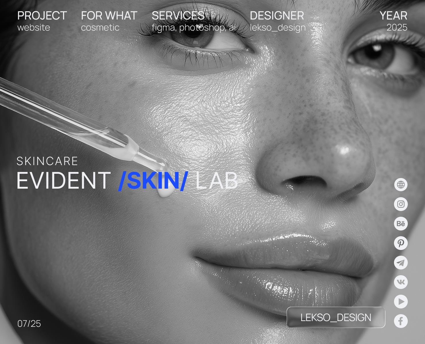 Дизайн сайта | Website | Cosmetics | Skincare brand на Dprofile