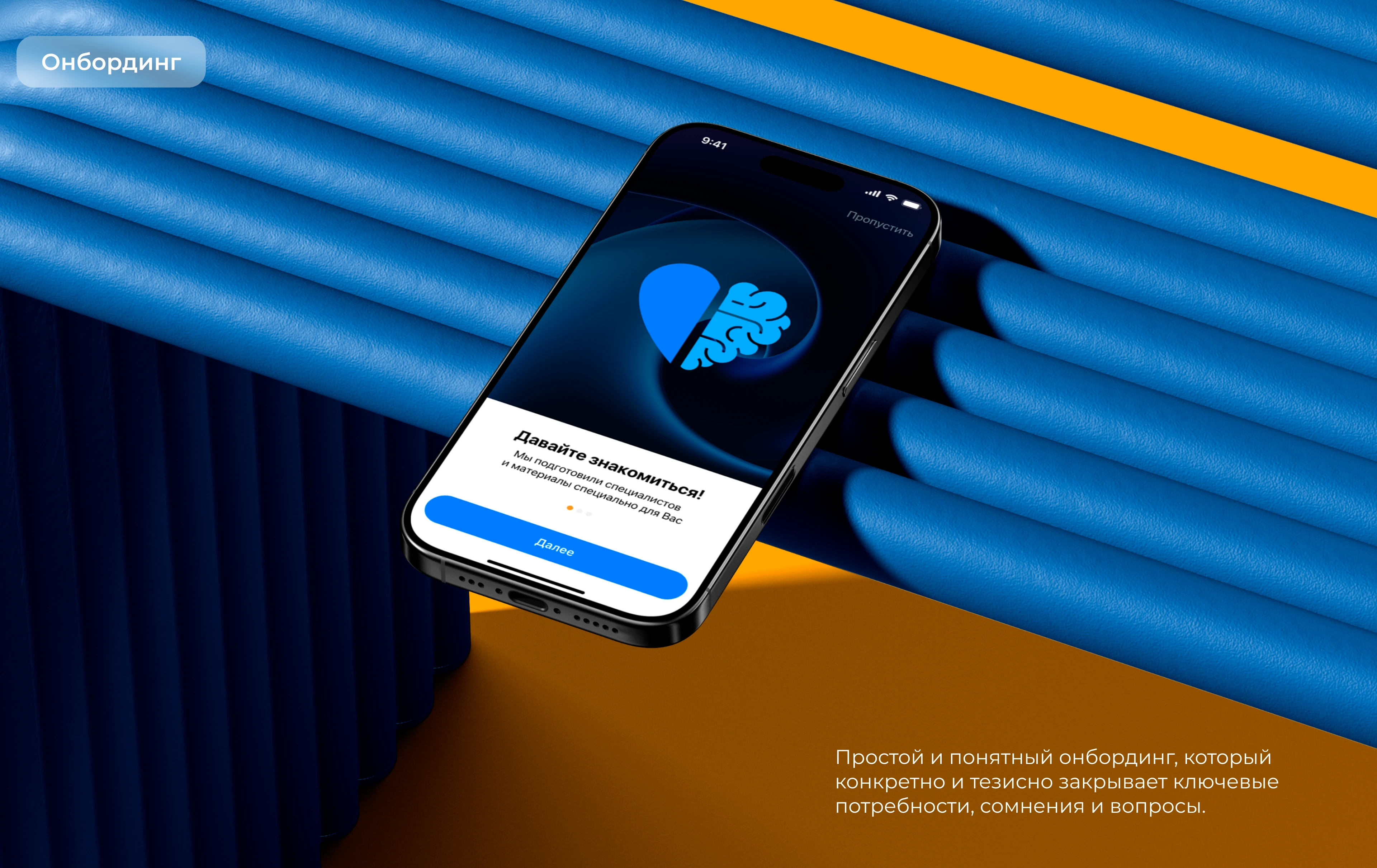 Freetofeel Psychology | Mobile App | UX/UI — Изображение №7 — Интерфейсы на Dprofile