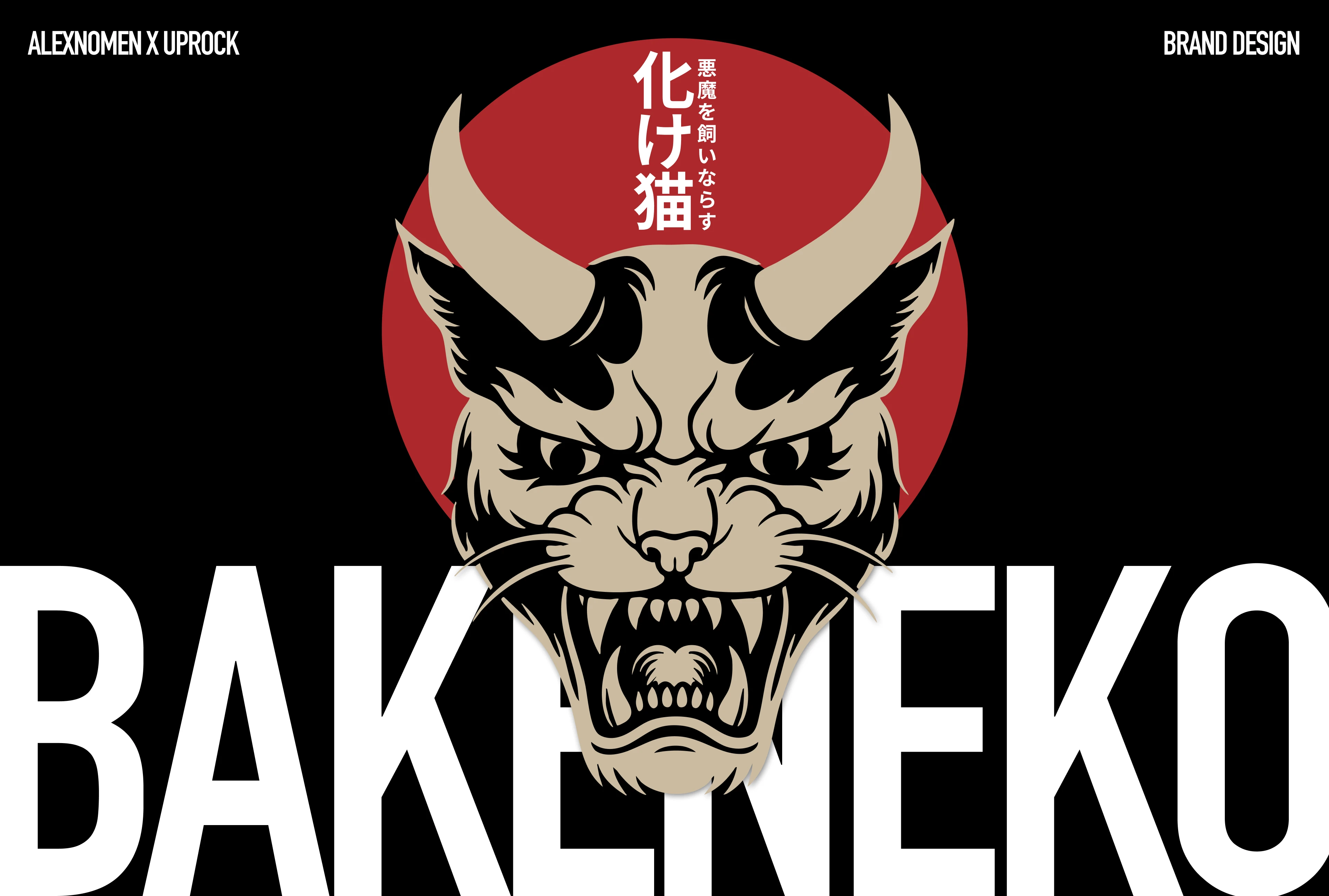 BAKENEKO | Motowear Brand Identity — Изображение №1 — Брендинг на Dprofile