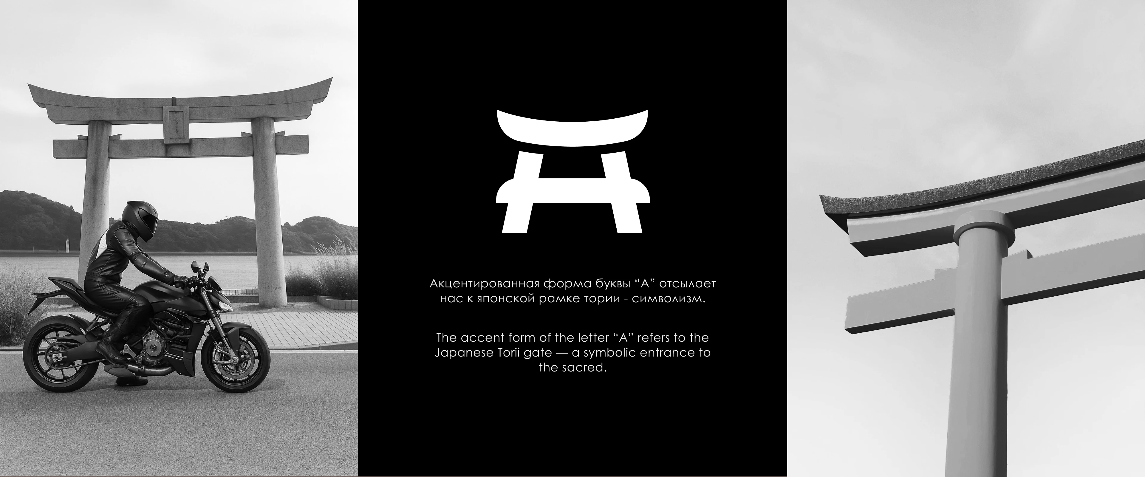 BAKENEKO | Motowear Brand Identity — Изображение №9 — Брендинг на Dprofile