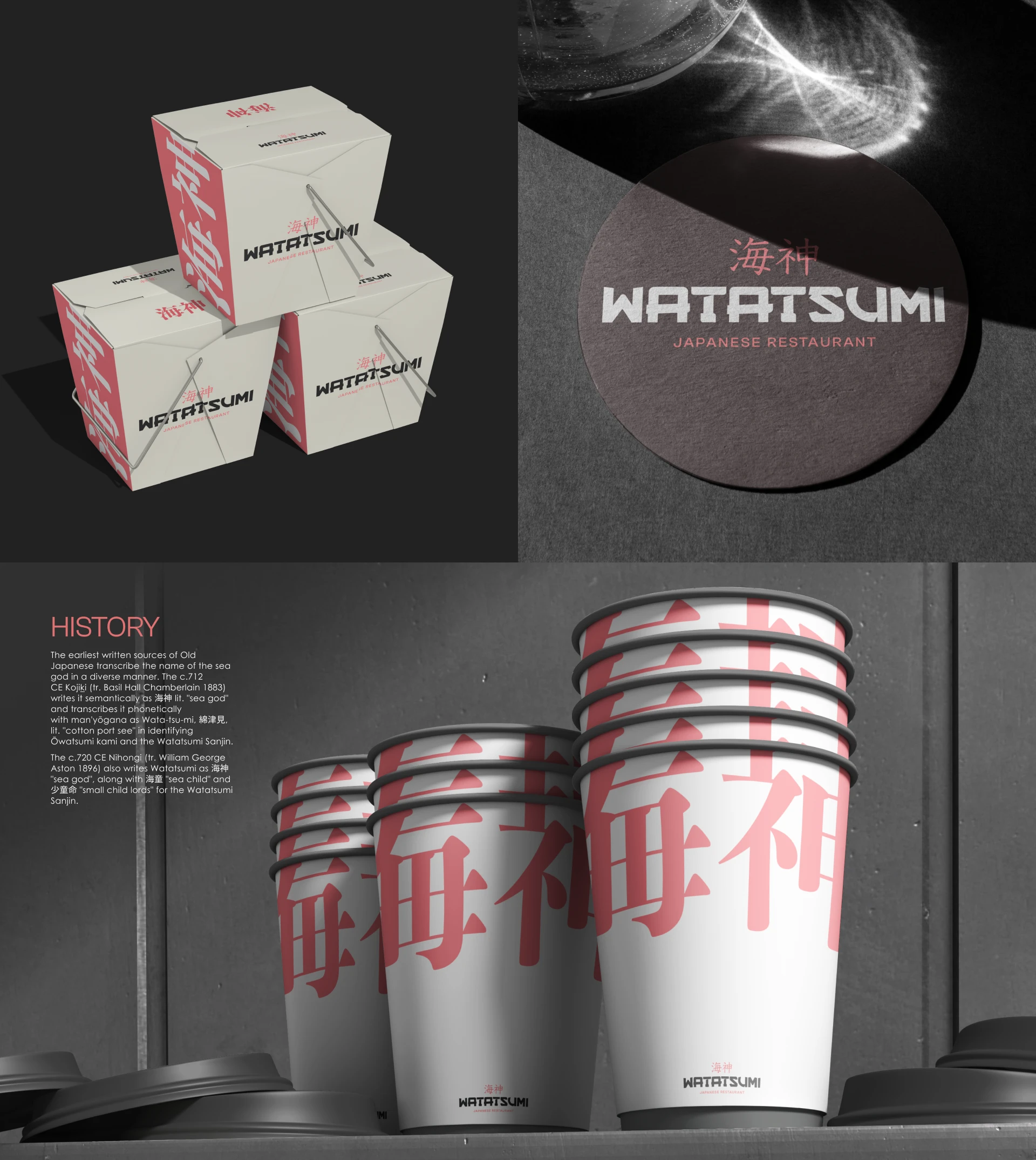 WATATSUMI | BRAND | JAPANESE RESTAURANT — Изображение №9 — Брендинг на Dprofile