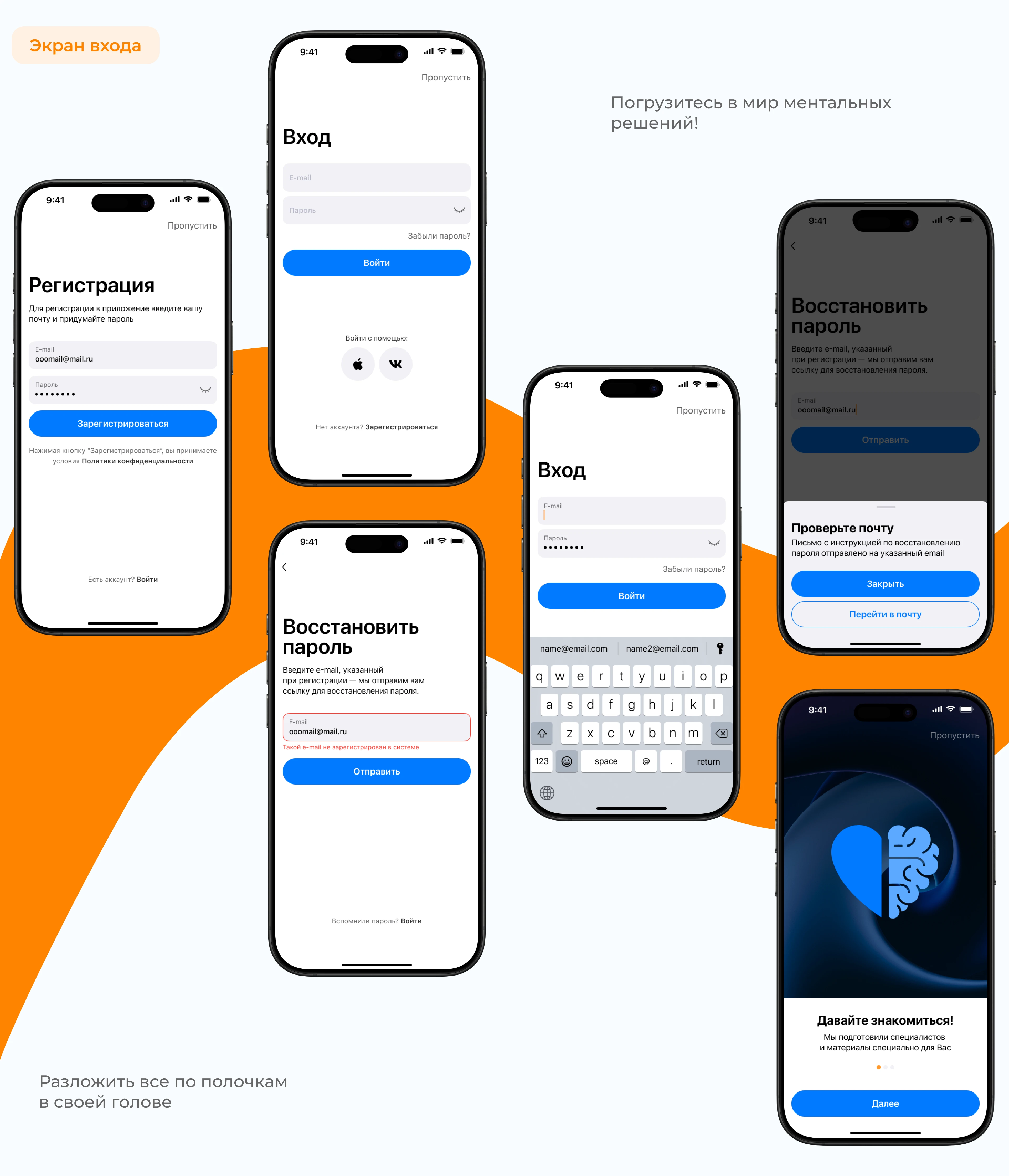 Freetofeel Psychology | Mobile App | UX/UI — Изображение №8 — Интерфейсы на Dprofile