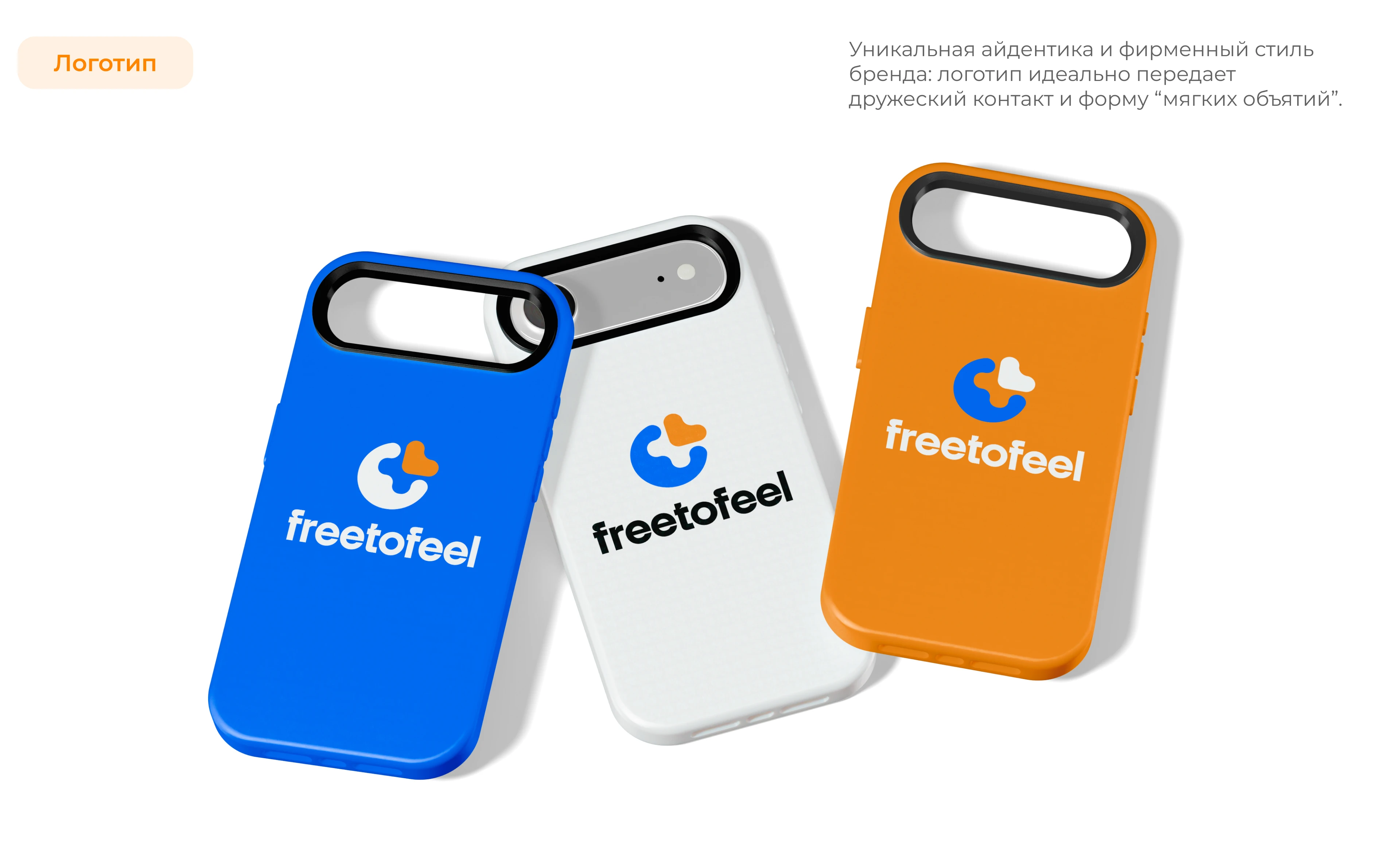 Freetofeel Psychology | Mobile App | UX/UI — Изображение №13 — Интерфейсы на Dprofile