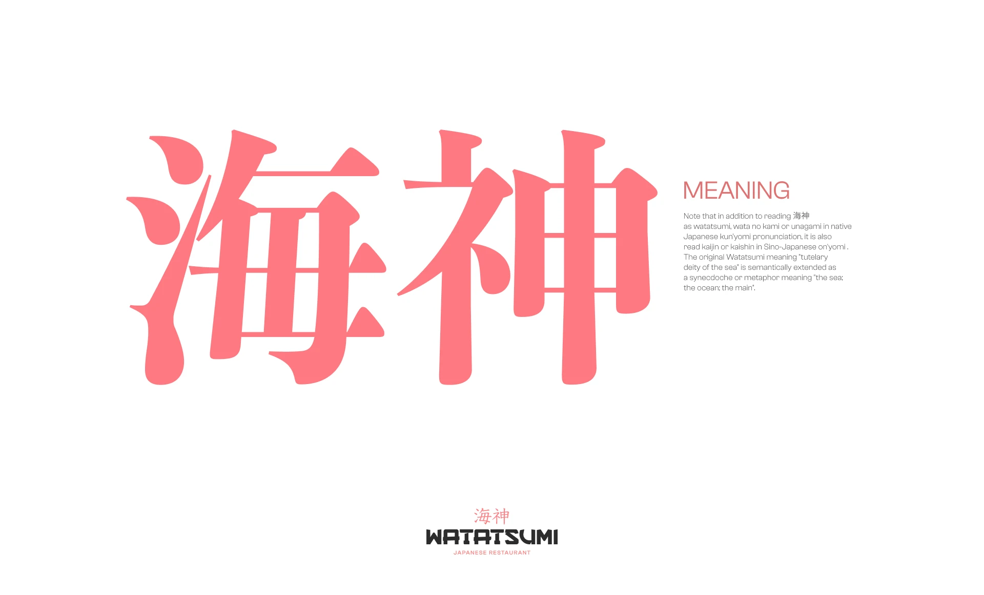 WATATSUMI | BRAND | JAPANESE RESTAURANT — Изображение №6 — Брендинг на Dprofile