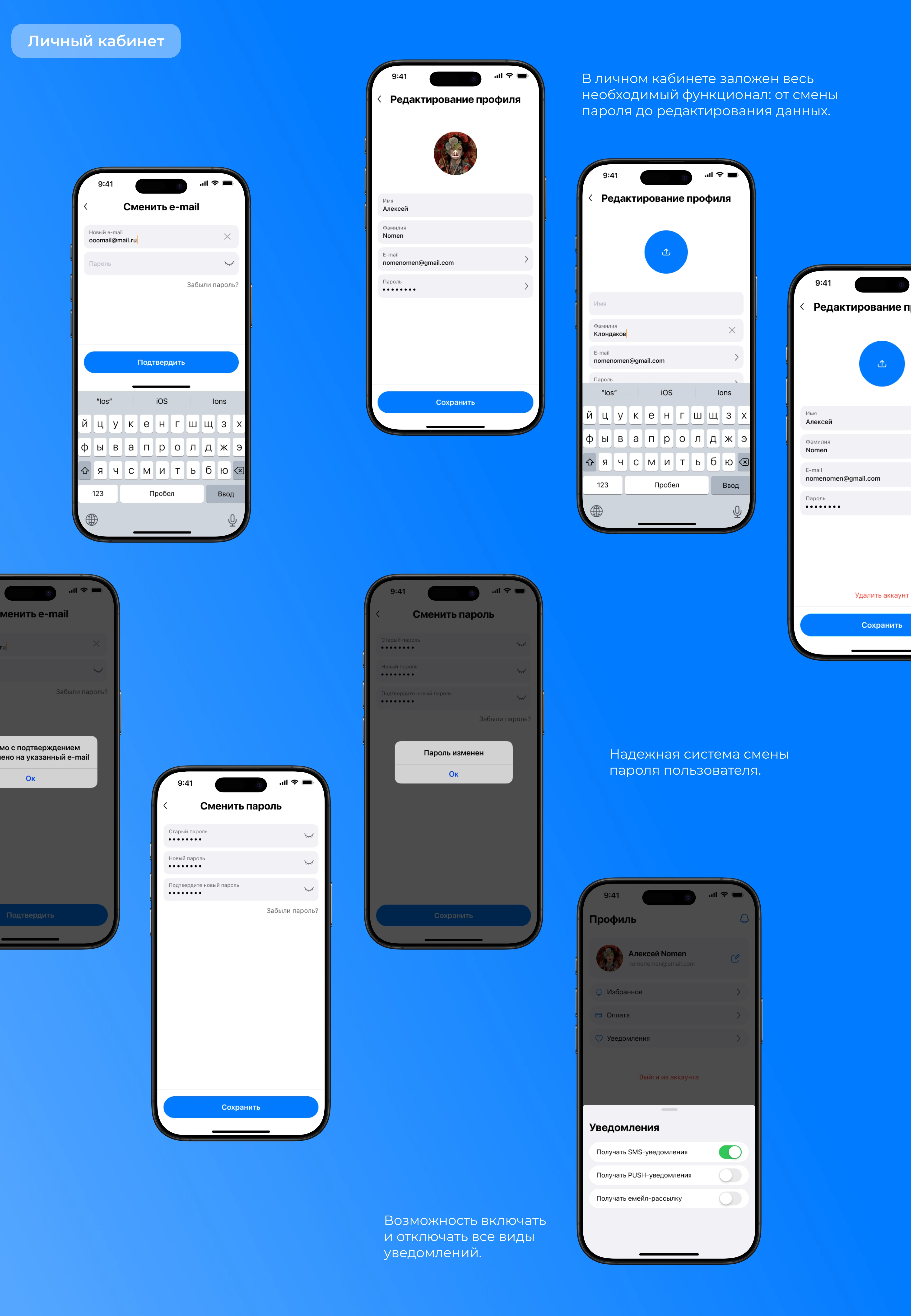 Freetofeel Psychology | Mobile App | UX/UI — Изображение №14 — Интерфейсы на Dprofile