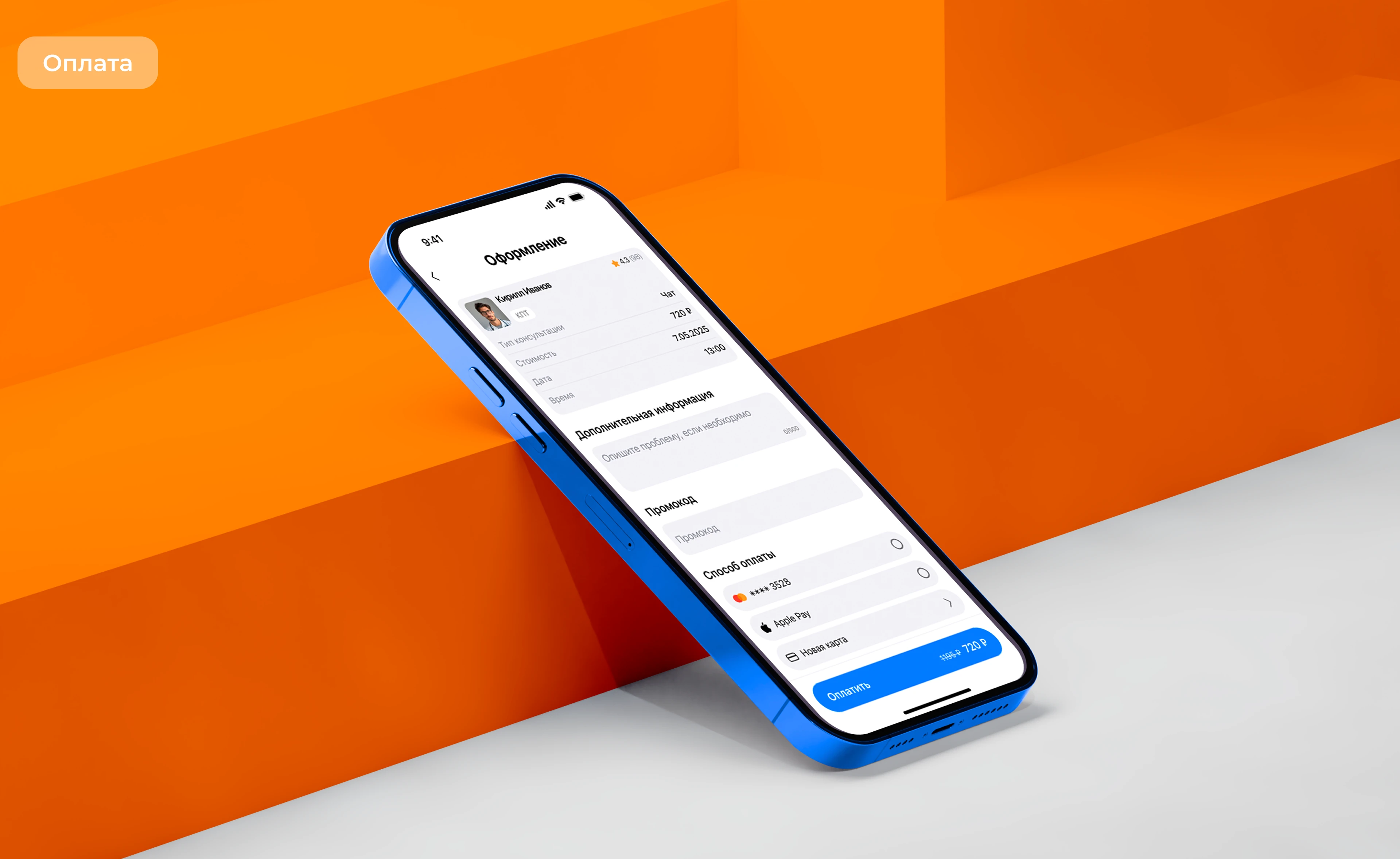 Freetofeel Psychology | Mobile App | UX/UI — Изображение №15 — Интерфейсы на Dprofile