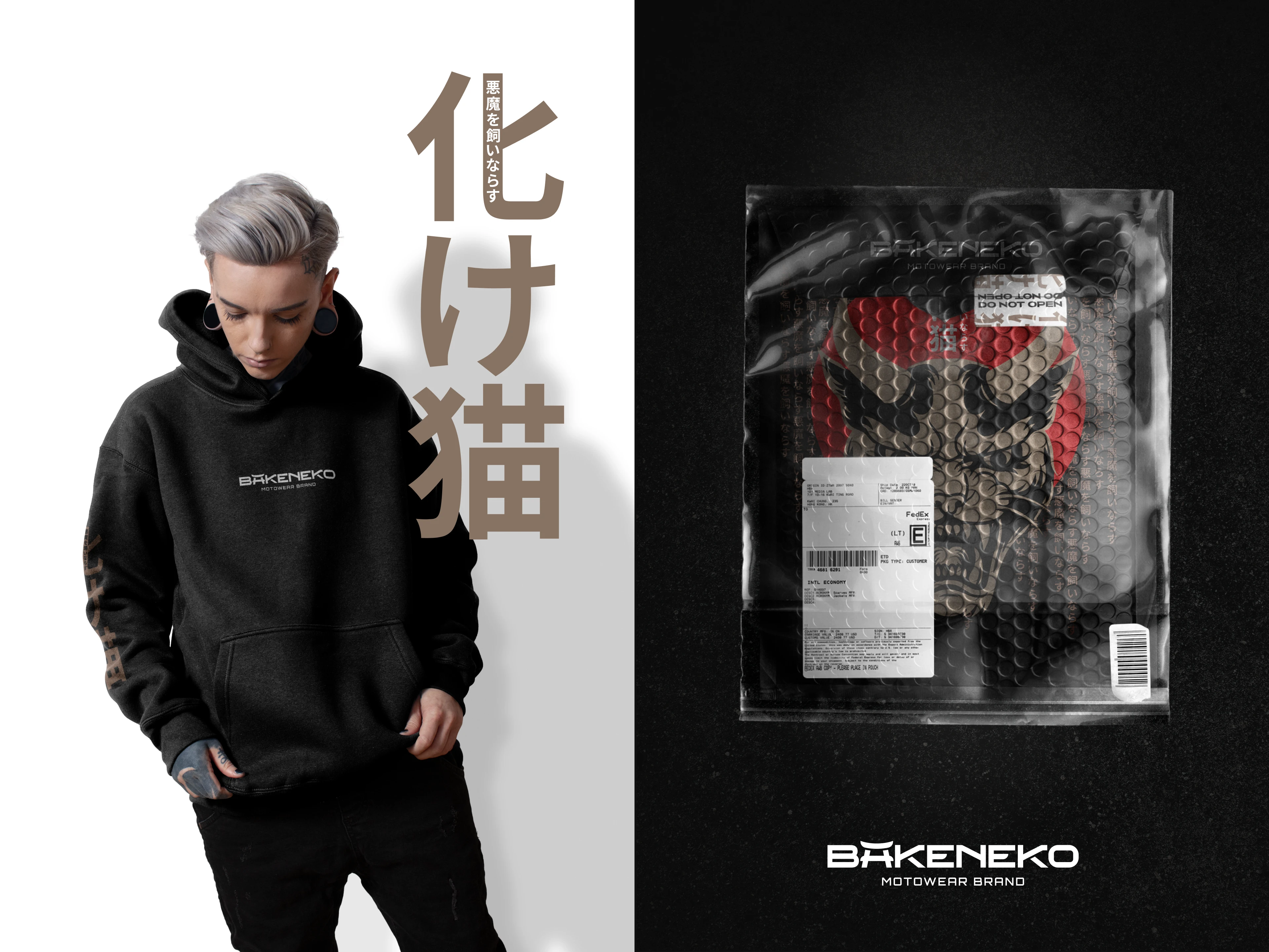 BAKENEKO | Motowear Brand Identity — Изображение №25 — Брендинг на Dprofile