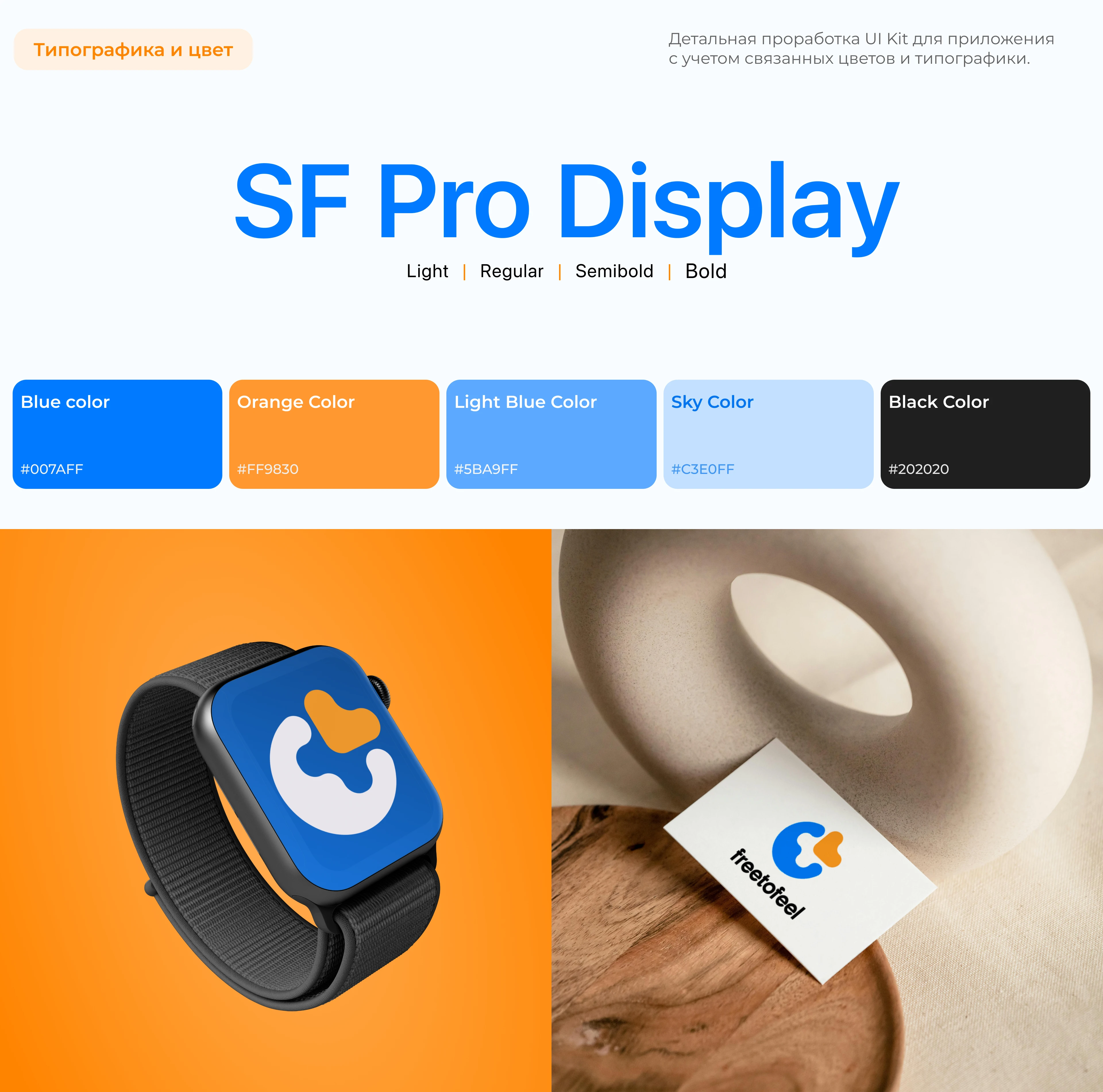 Freetofeel Psychology | Mobile App | UX/UI — Изображение №12 — Интерфейсы на Dprofile