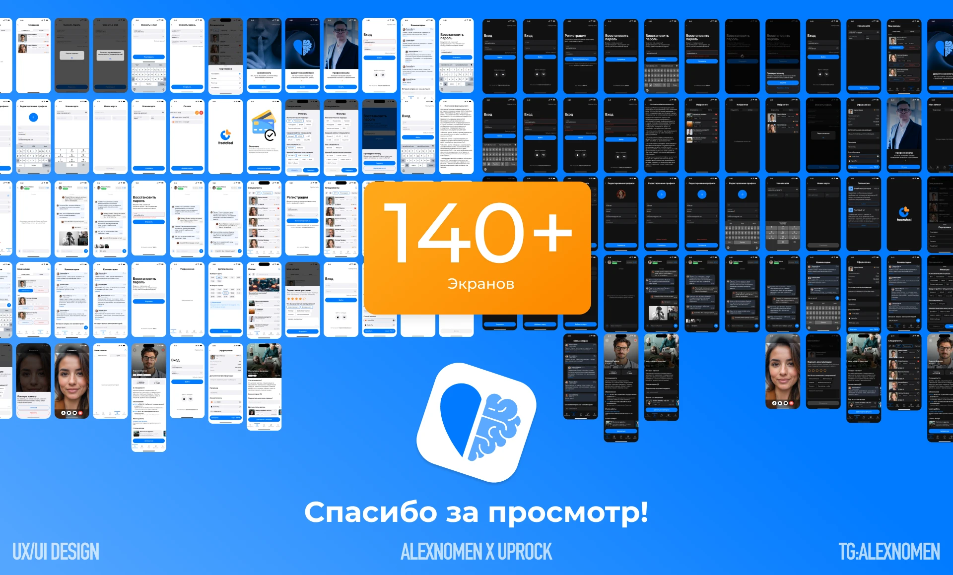Freetofeel Psychology | Mobile App | UX/UI — Изображение №17 — Интерфейсы на Dprofile