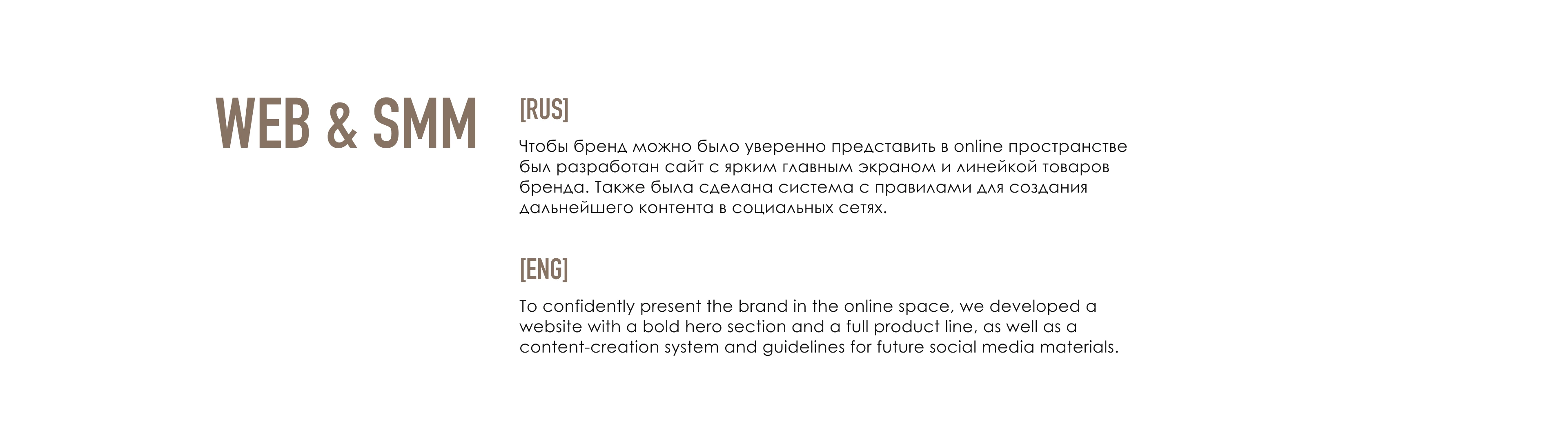 BAKENEKO | Motowear Brand Identity — Изображение №31 — Брендинг на Dprofile