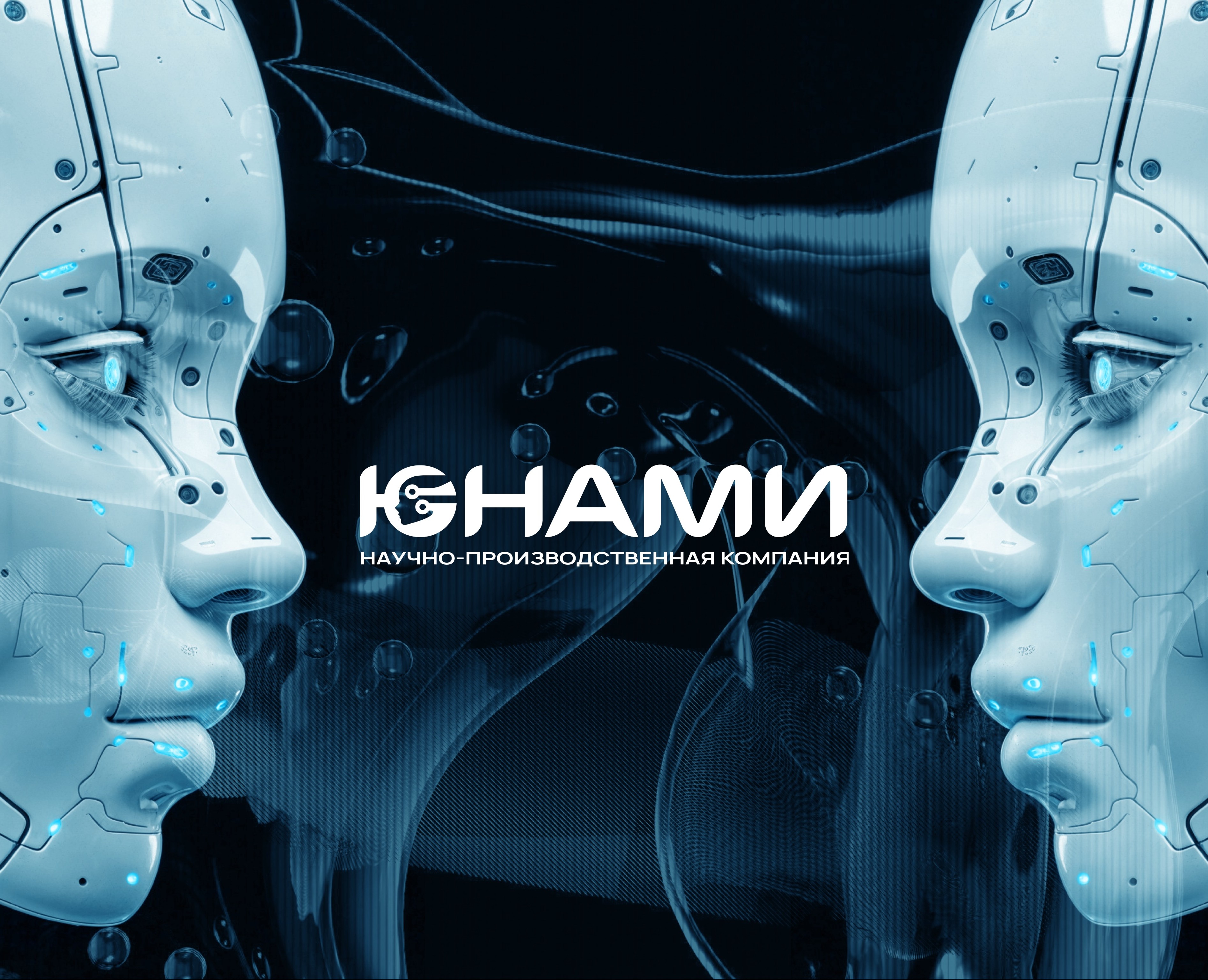 UNAMI | BRAND Technology and science — Брендинг на Dprofile