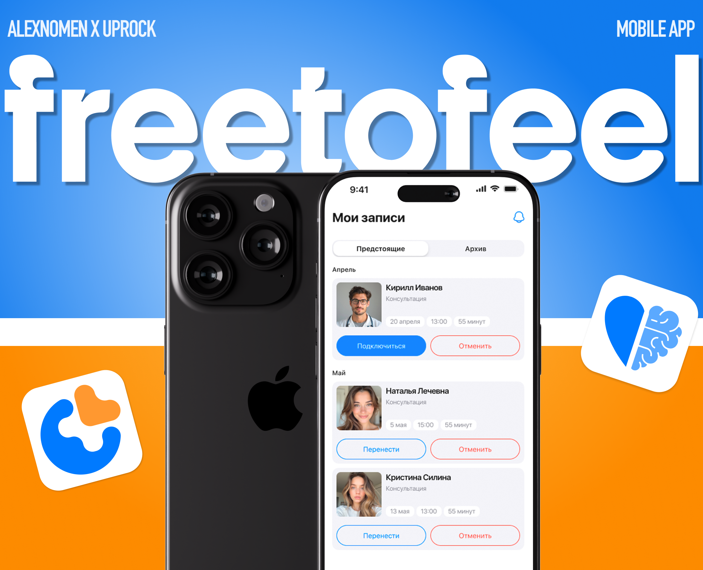 Freetofeel Psychology | Mobile App | UX/UI на Dprofile