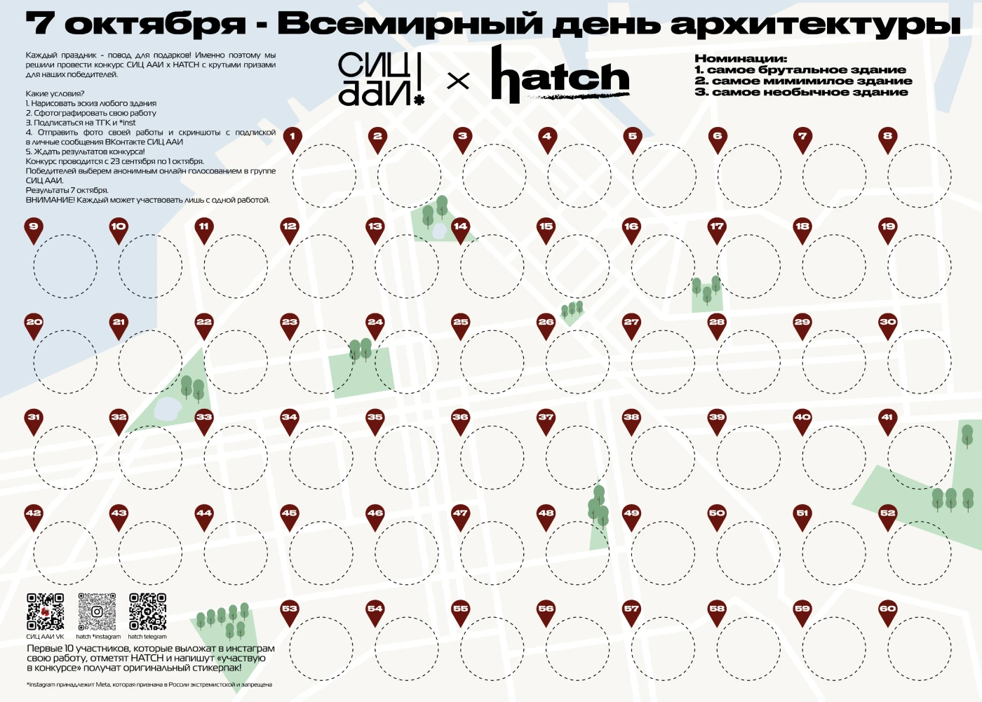 Логотип для архитектурного бренда — Изображение №8 — Брендинг на Dprofile