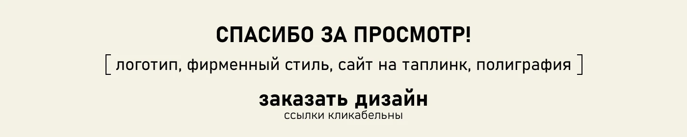 Логотип для архитектурного бренда — Изображение №11 — Брендинг на Dprofile
