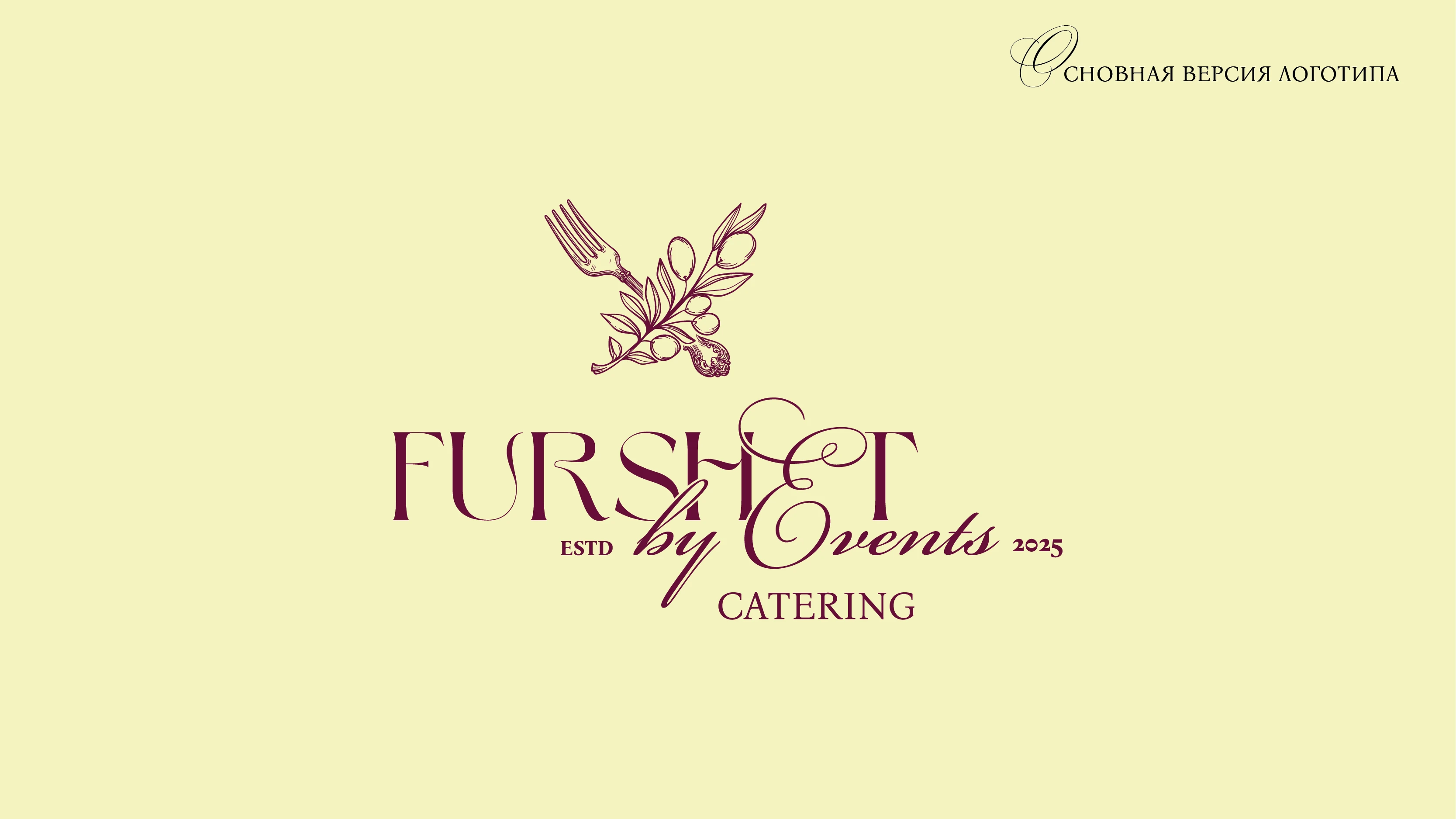 Фирменный стиль для кейтеринга — Изображение №3 — Брендинг на Dprofile