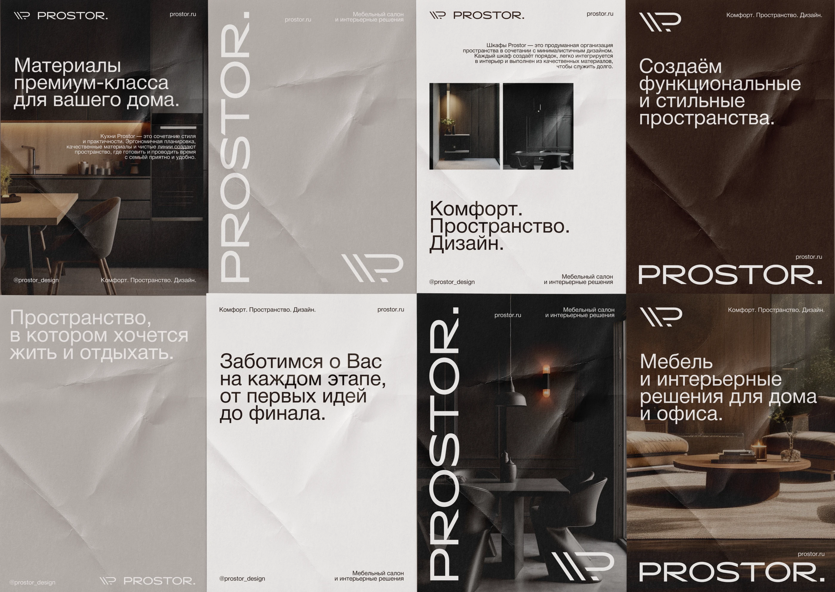 Мебельный салон | Логотип и айдентика — Изображение №7 — Брендинг на Dprofile