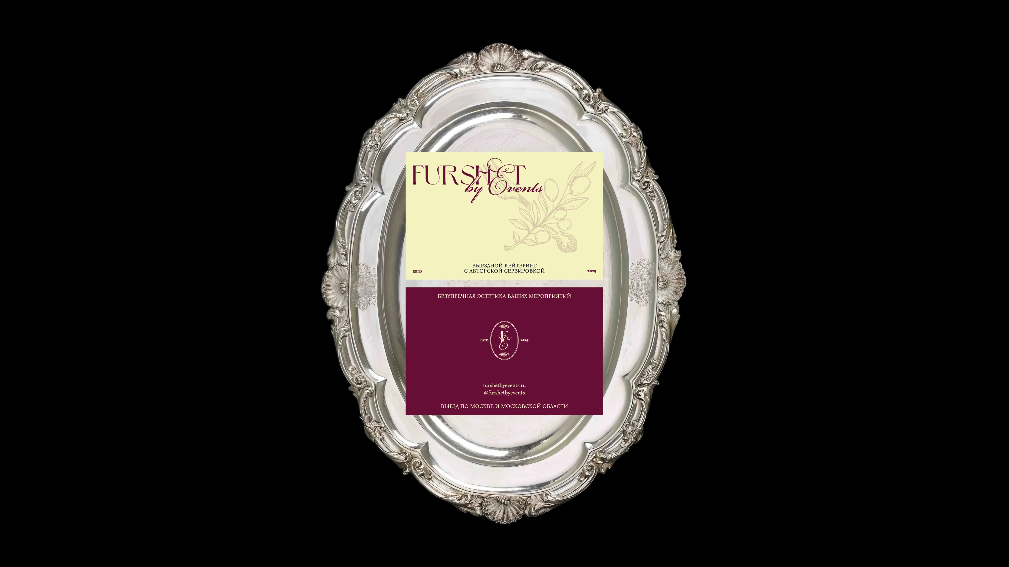 Фирменный стиль для кейтеринга — Изображение №6 — Брендинг на Dprofile