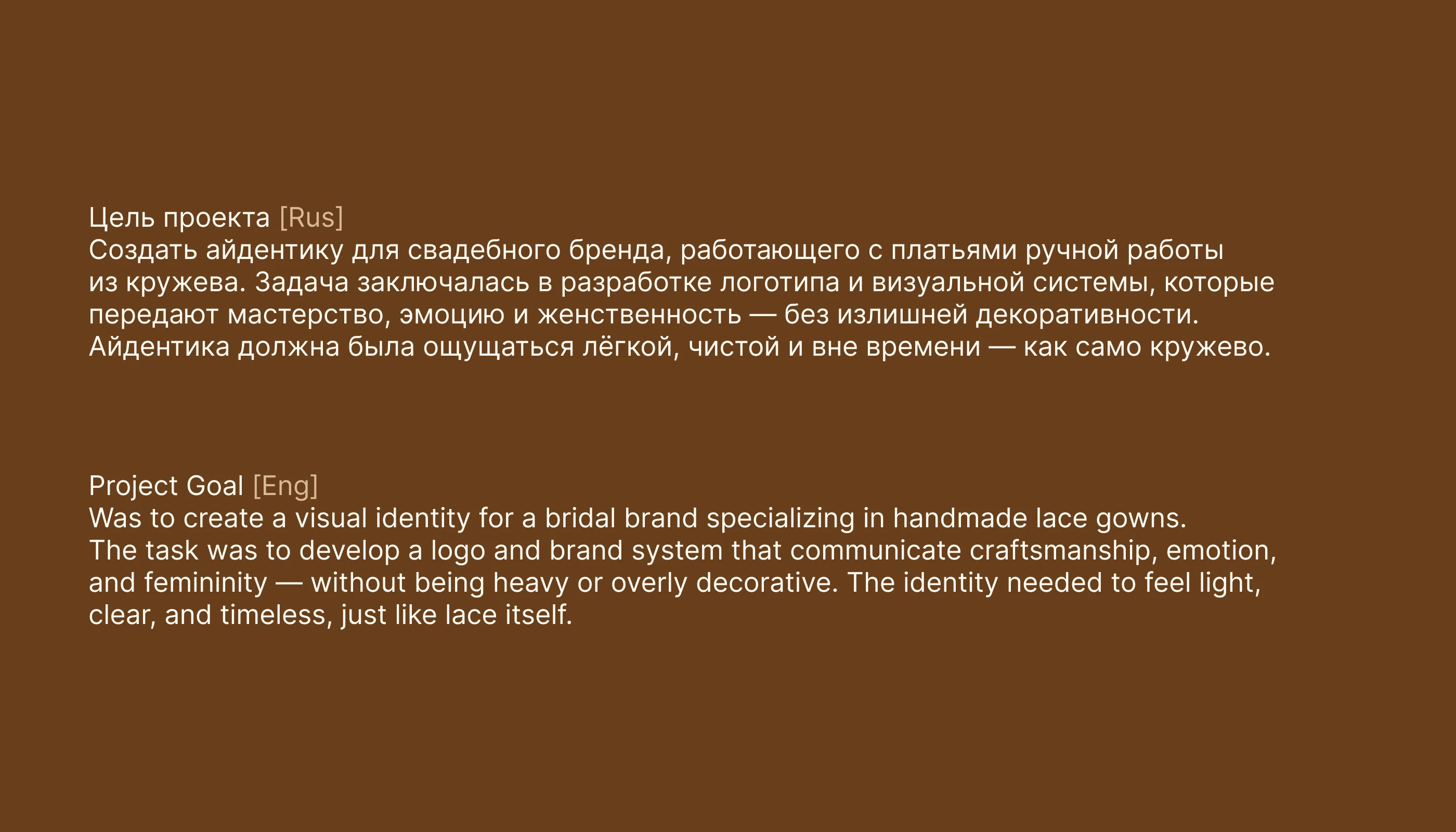 velessa - фирменный стиль — Изображение №6 — Брендинг на Dprofile