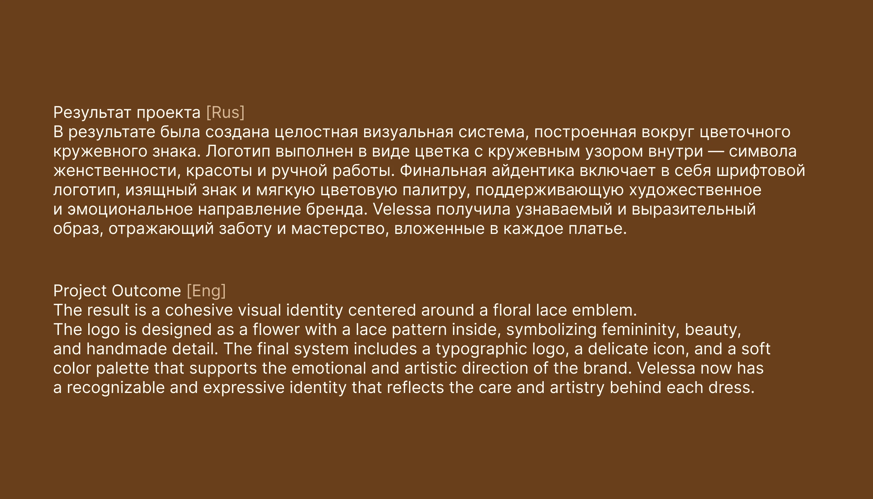 velessa - фирменный стиль — Изображение №15 — Брендинг на Dprofile