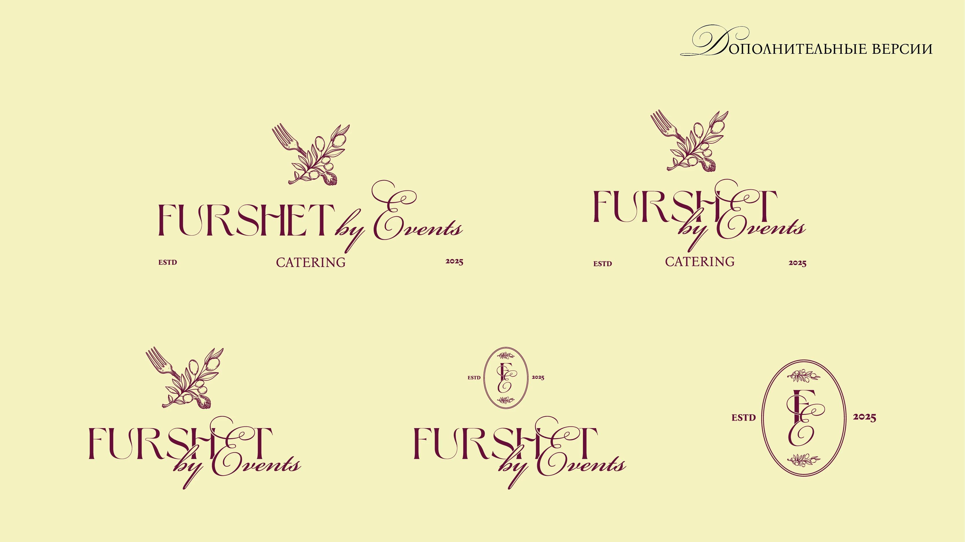 Фирменный стиль для кейтеринга — Изображение №4 — Брендинг на Dprofile