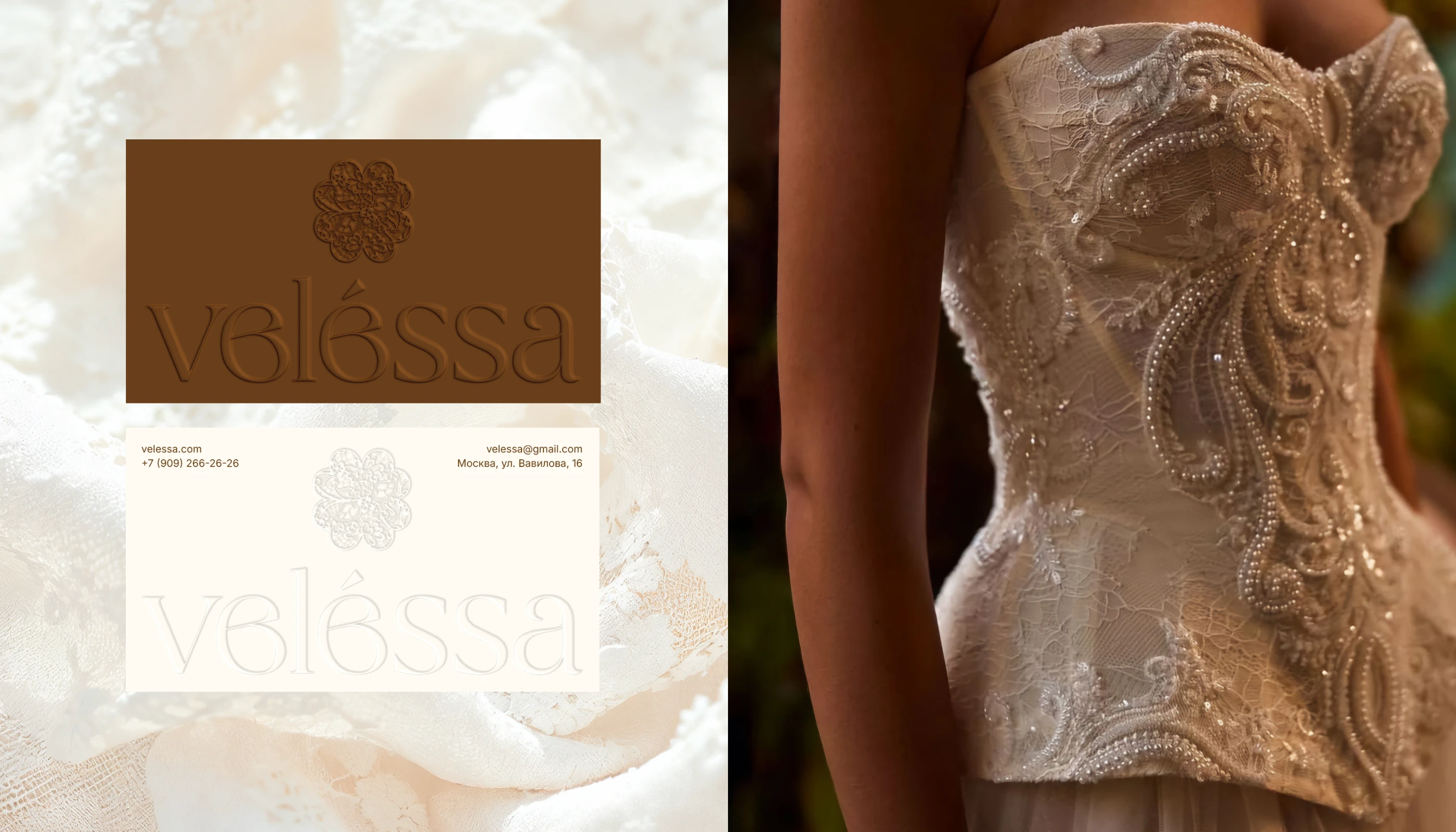 velessa - фирменный стиль — Изображение №5 — Брендинг на Dprofile