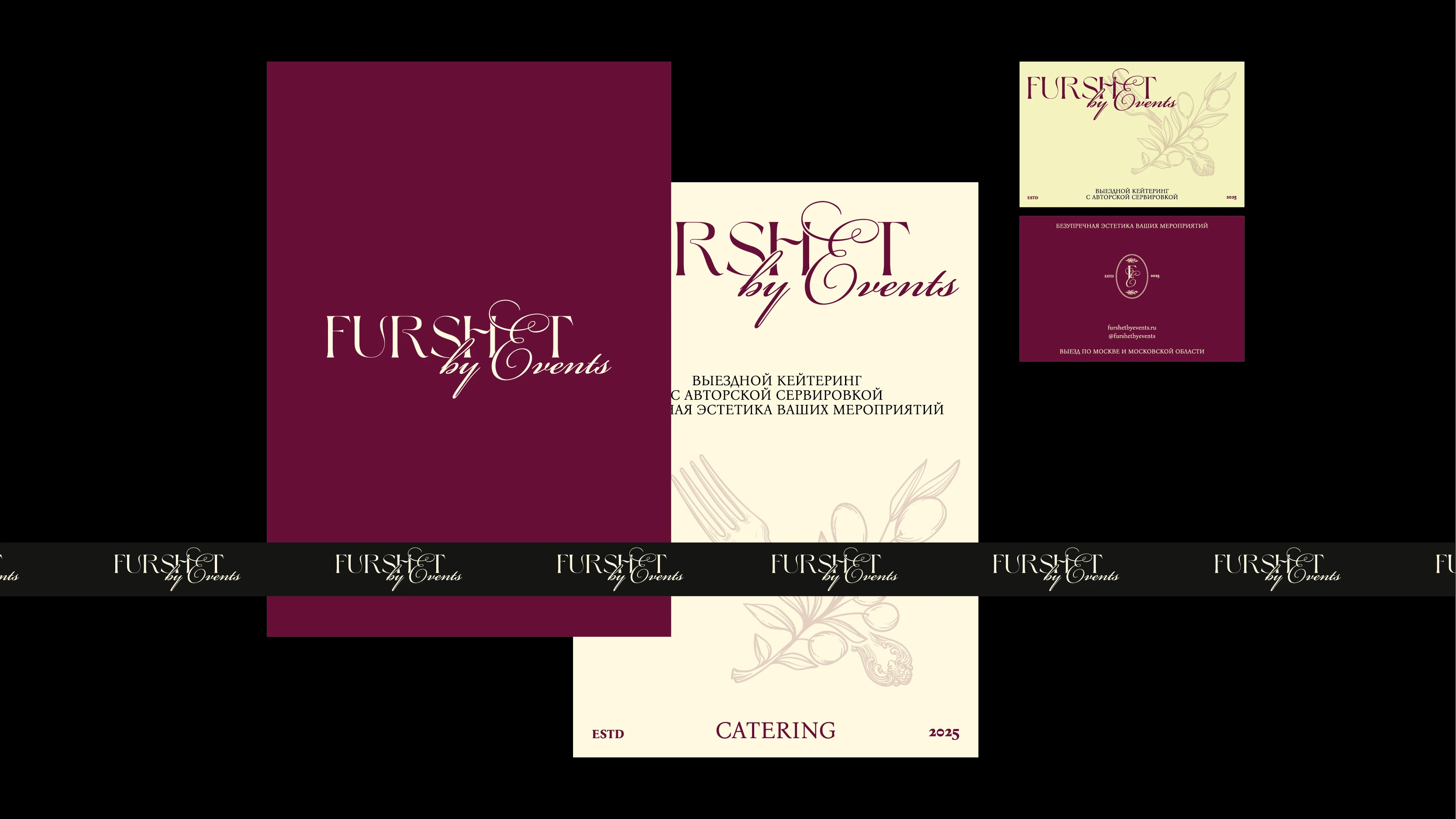 Фирменный стиль для кейтеринга — Изображение №5 — Брендинг на Dprofile