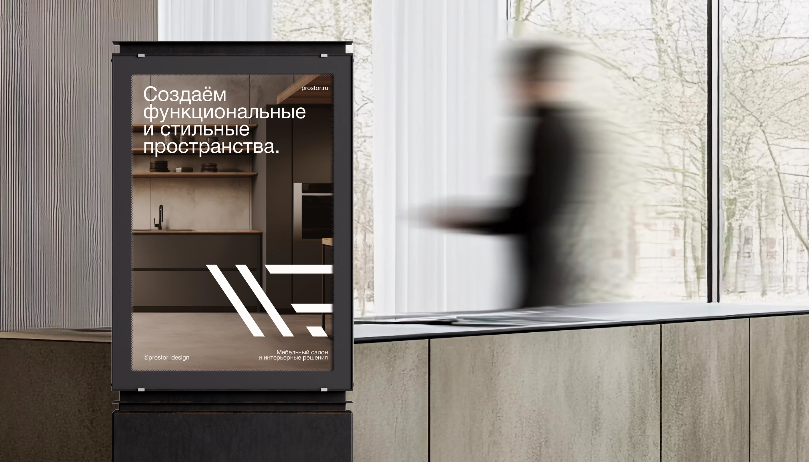 Мебельный салон | Логотип и айдентика — Изображение №9 — Брендинг на Dprofile