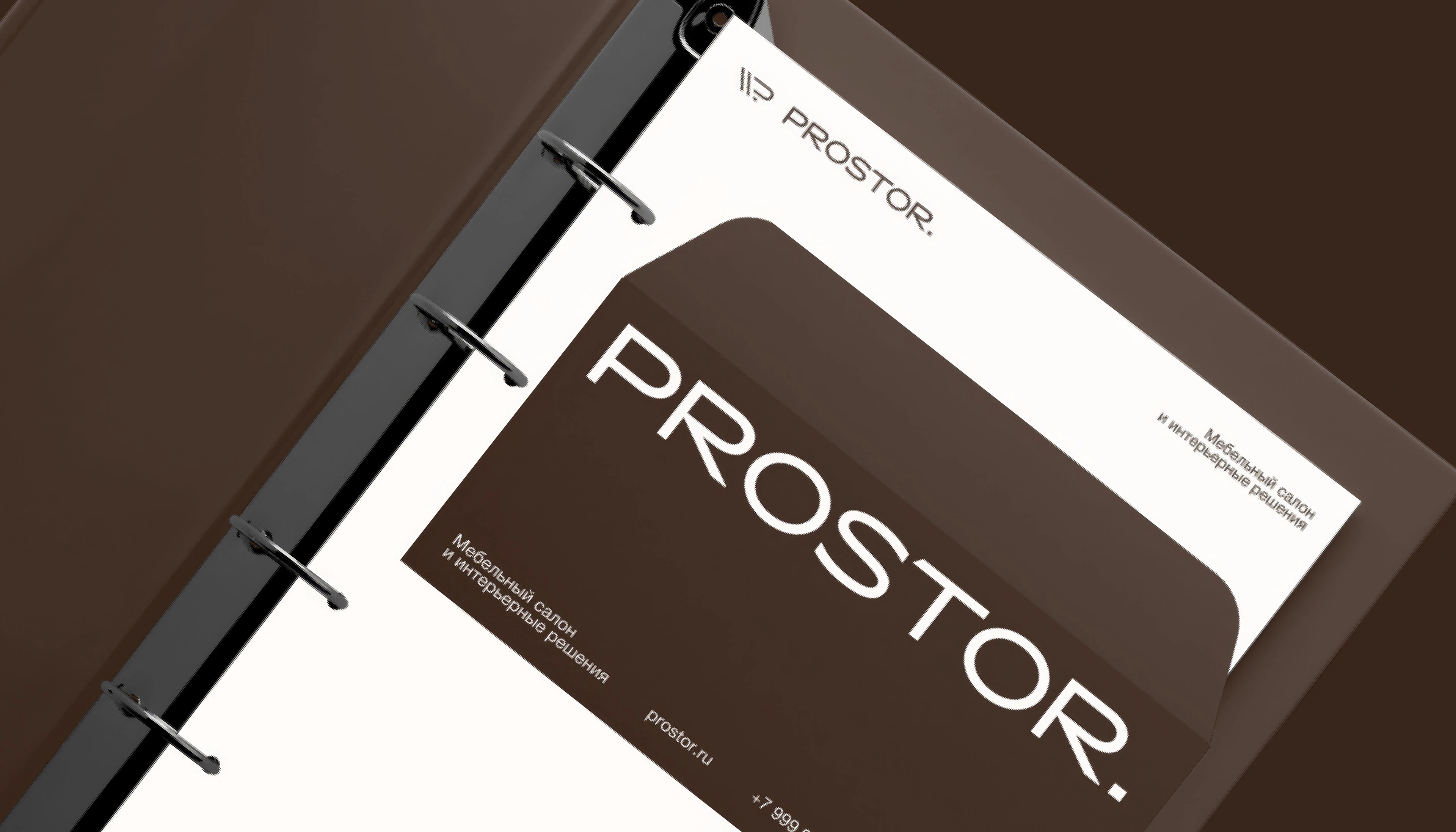 Мебельный салон | Логотип и айдентика — Изображение №1 — Брендинг на Dprofile