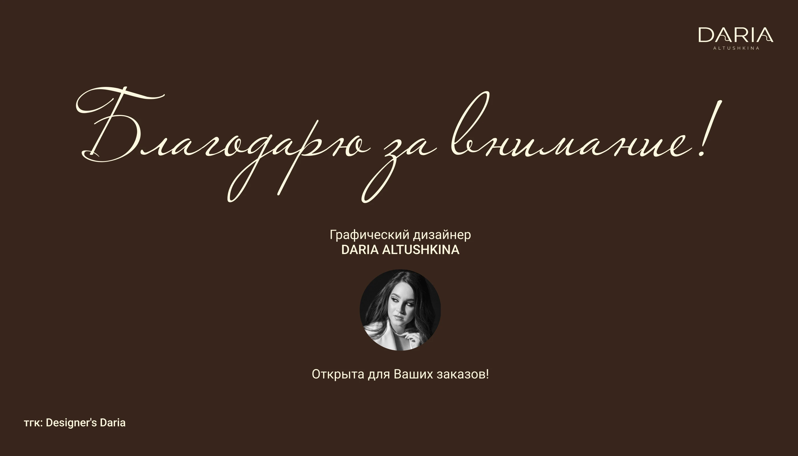 Мебельный салон | Логотип и айдентика — Изображение №15 — Брендинг на Dprofile