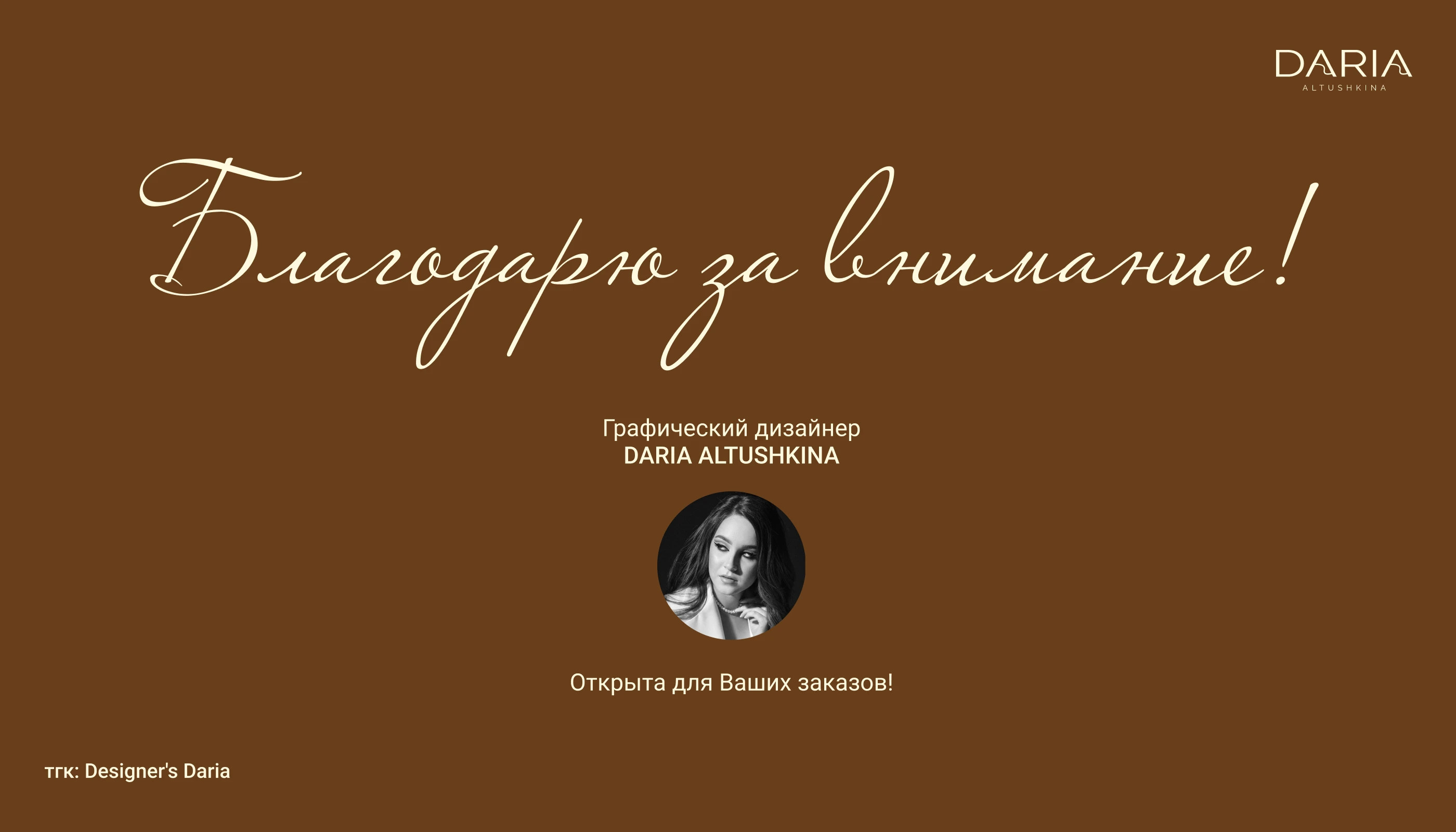 velessa - фирменный стиль — Изображение №17 — Брендинг на Dprofile