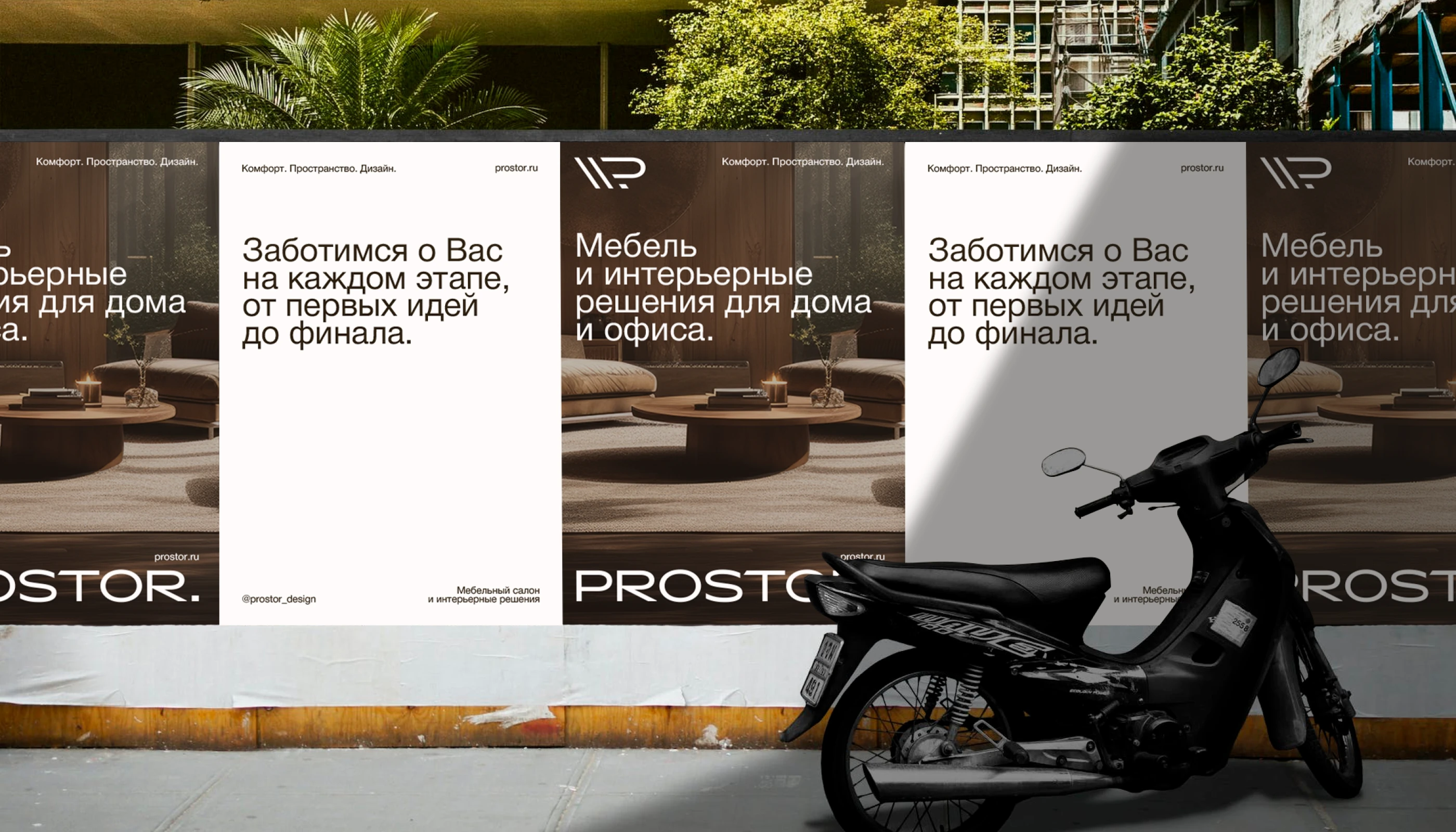 Мебельный салон | Логотип и айдентика — Изображение №10 — Брендинг на Dprofile