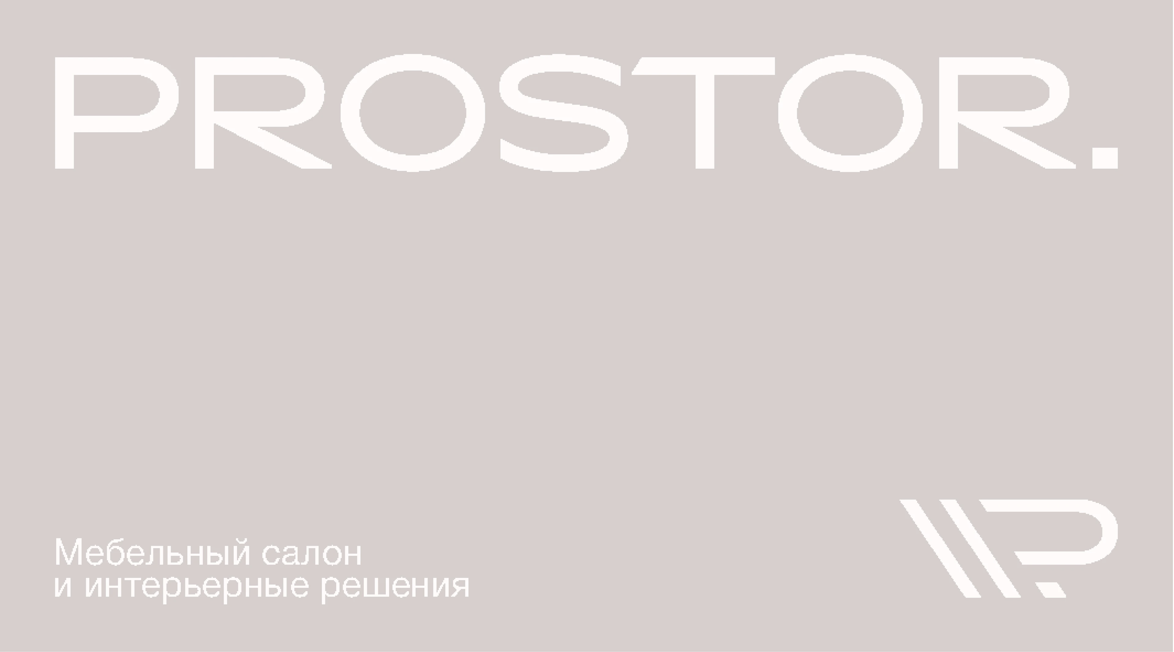 Мебельный салон | Логотип и айдентика — Изображение №3 — Брендинг на Dprofile