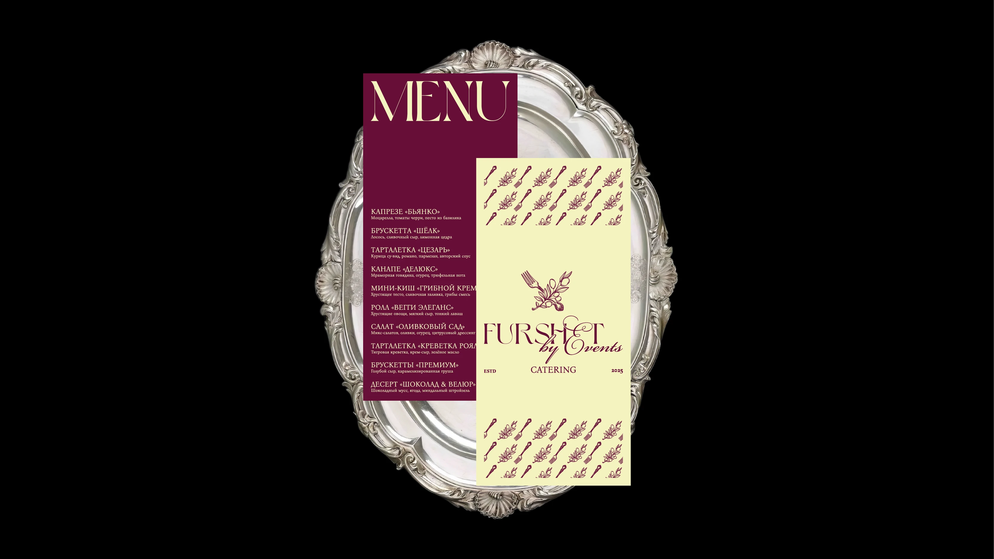 Фирменный стиль для кейтеринга — Изображение №9 — Брендинг на Dprofile