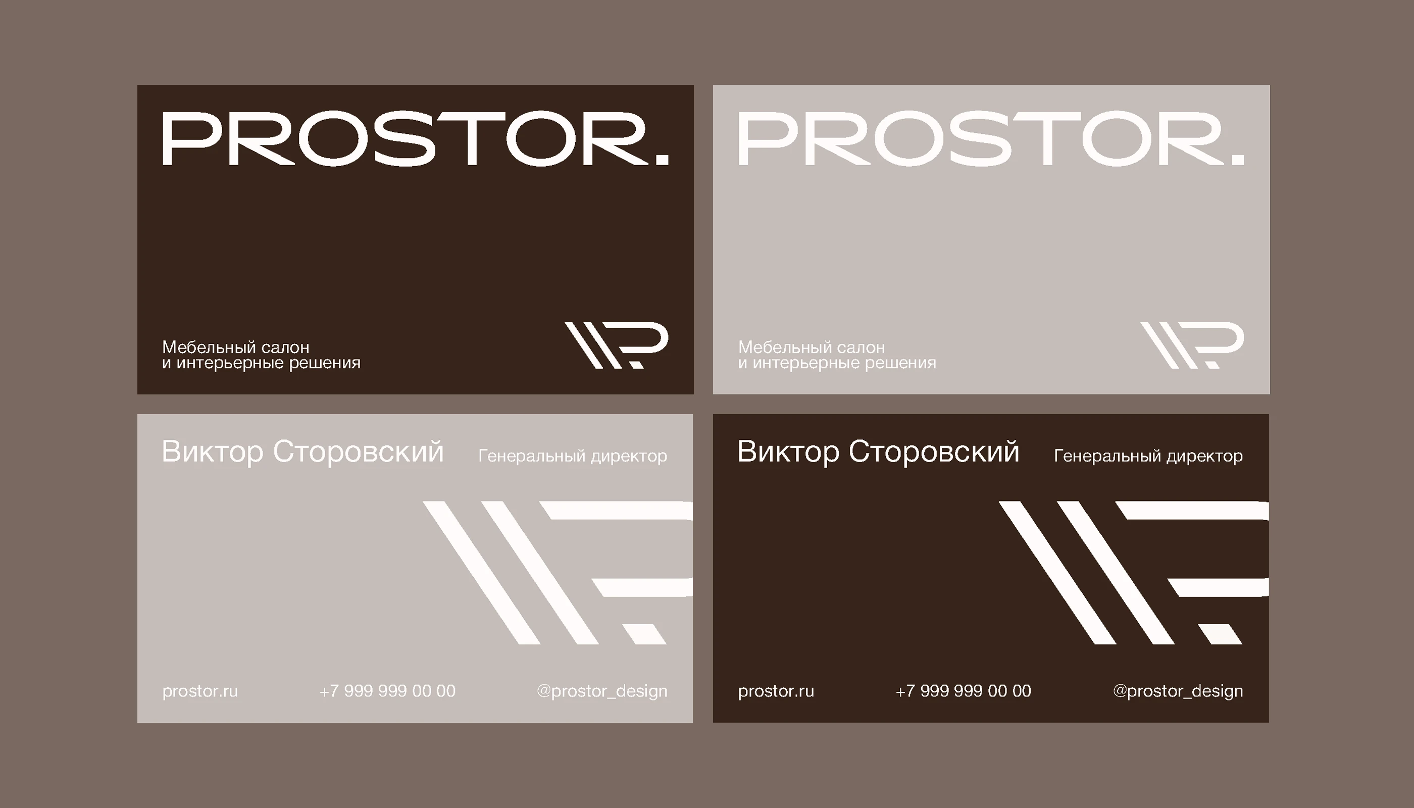 Мебельный салон | Логотип и айдентика — Изображение №11 — Брендинг на Dprofile