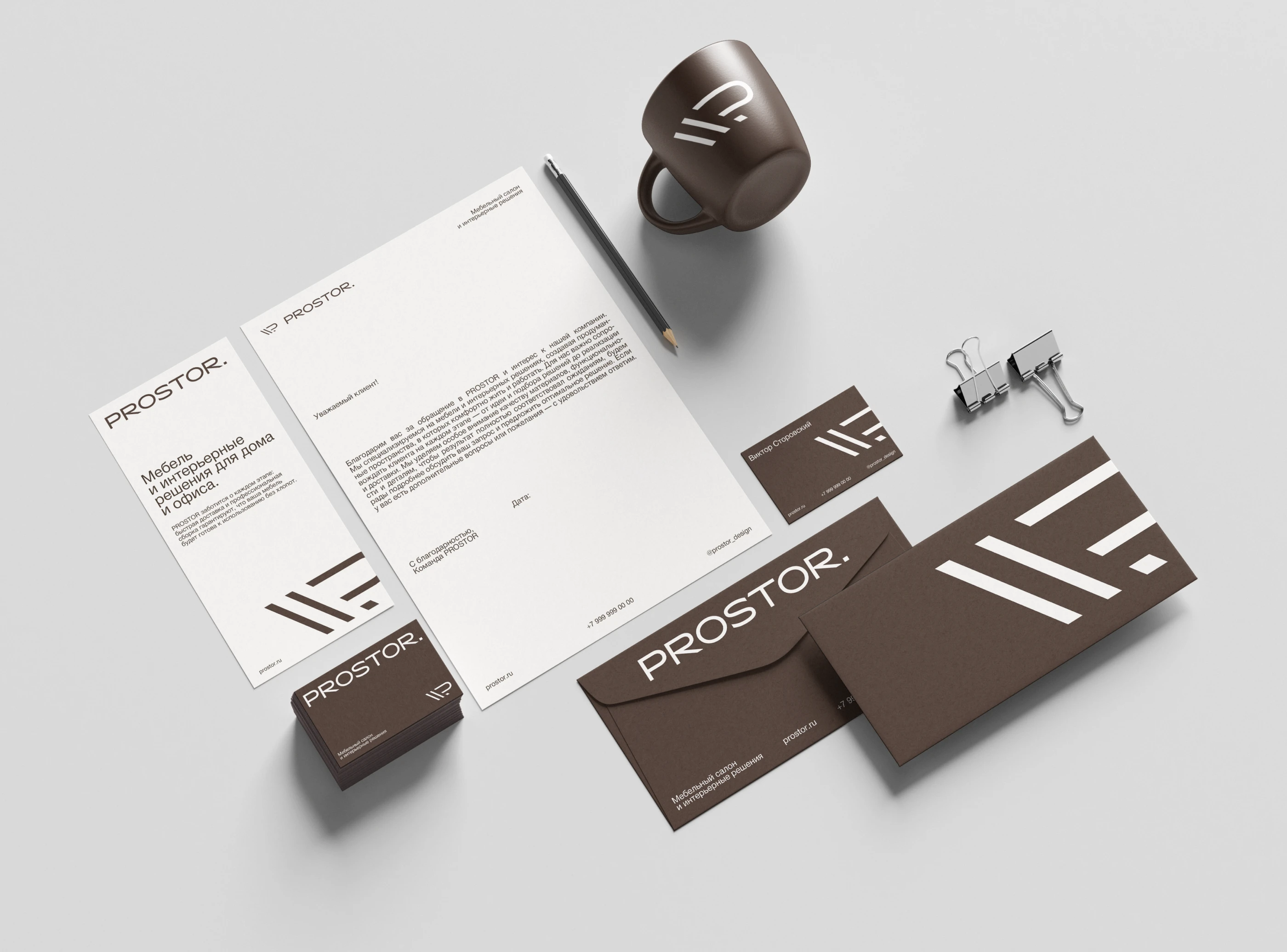 Мебельный салон | Логотип и айдентика — Изображение №8 — Брендинг на Dprofile