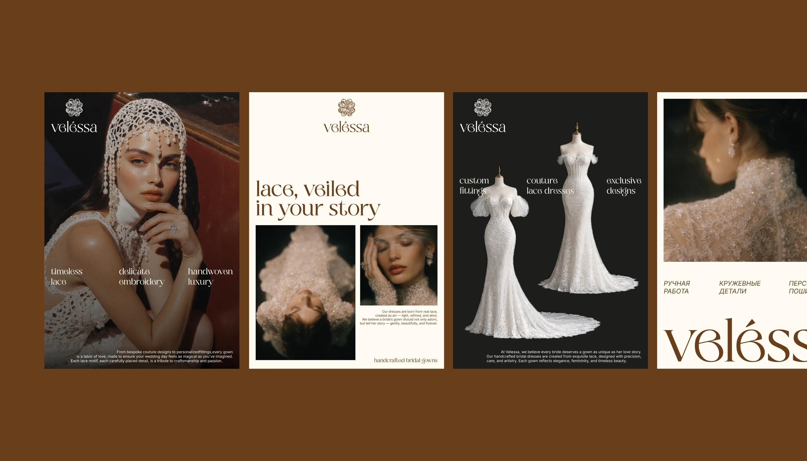 velessa - фирменный стиль — Изображение №11 — Брендинг на Dprofile