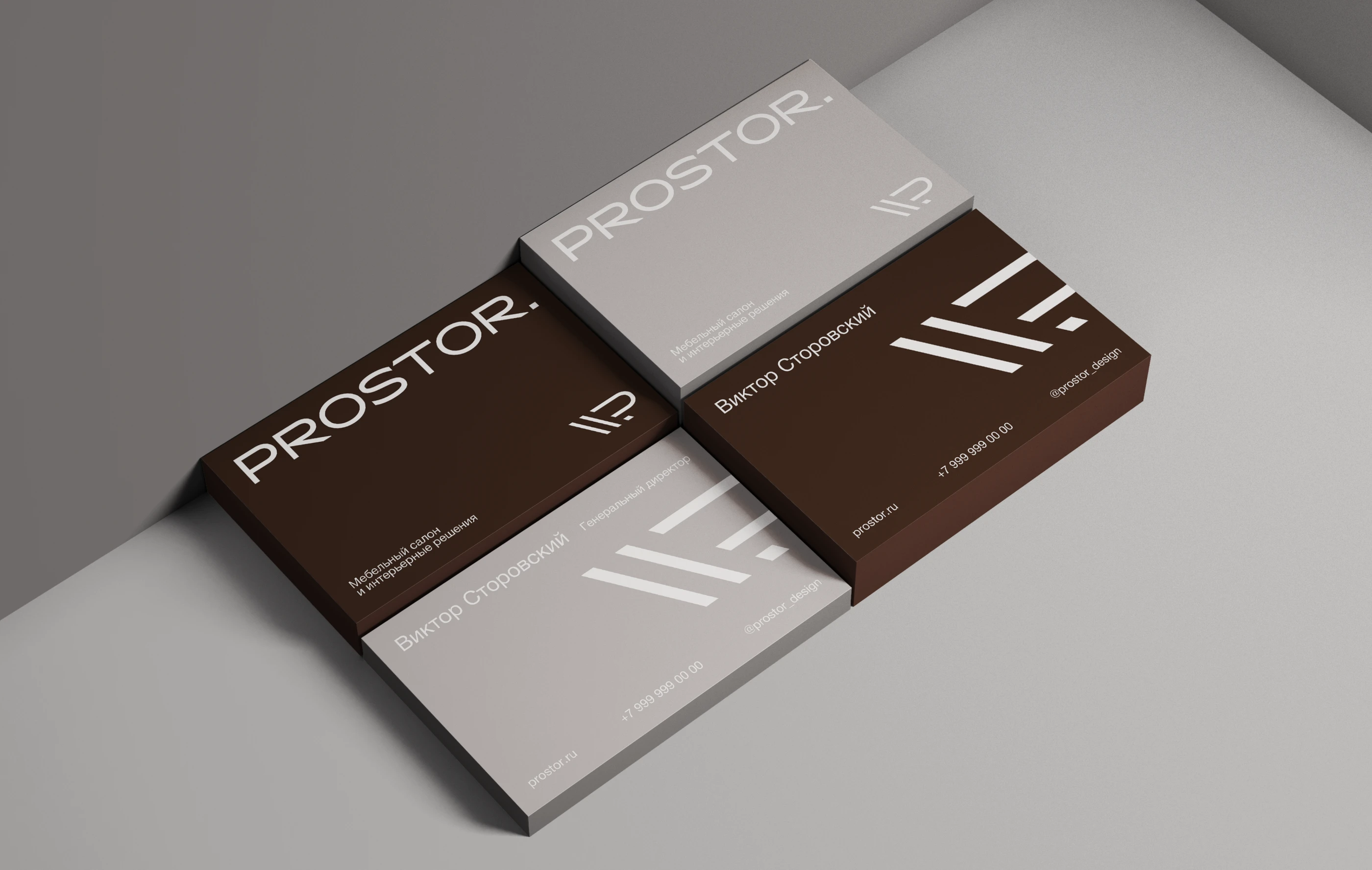 Мебельный салон | Логотип и айдентика — Изображение №12 — Брендинг на Dprofile