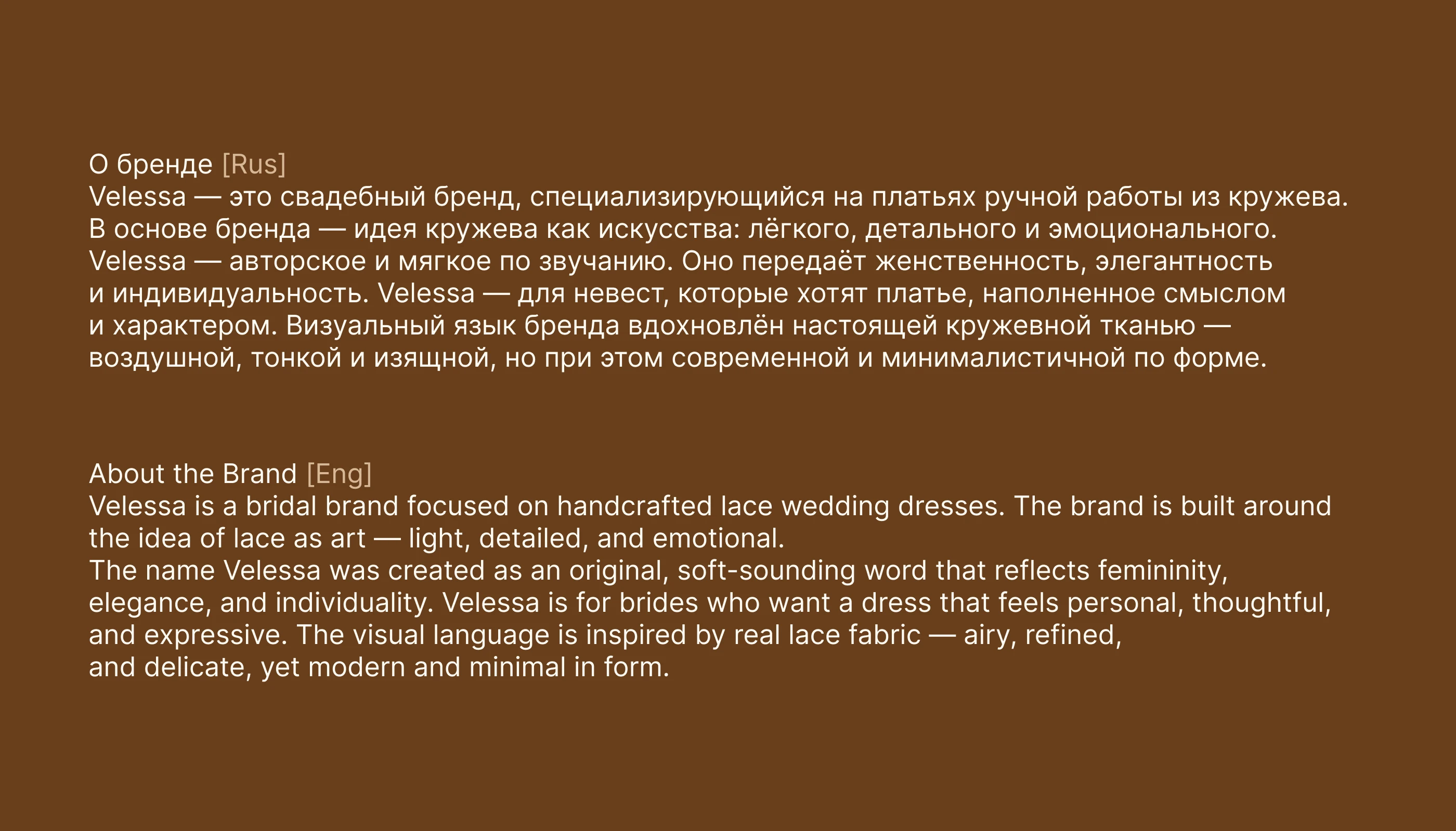 velessa - фирменный стиль — Изображение №3 — Брендинг на Dprofile