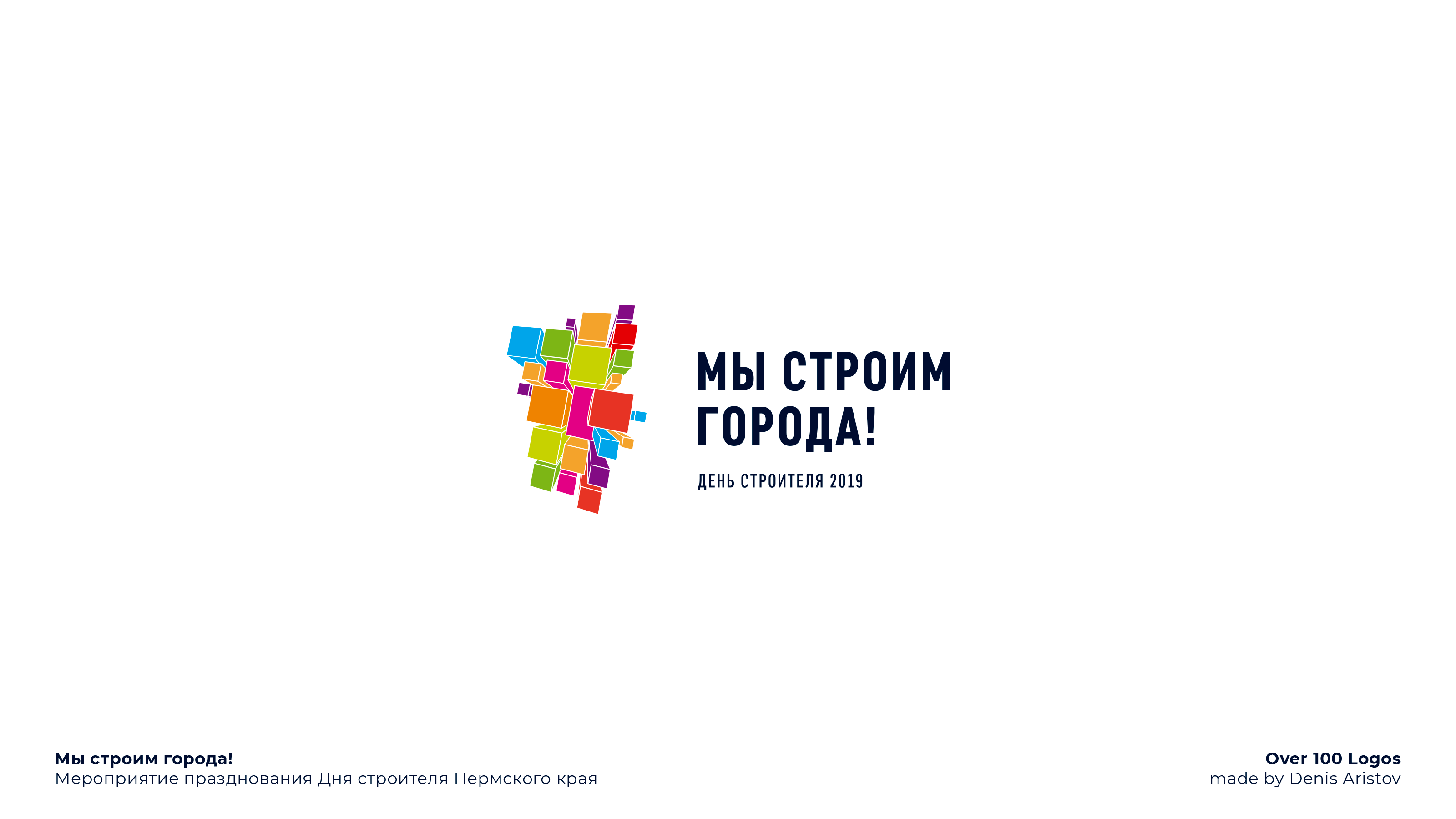 OVER 100 LOGOS — Изображение №121 — Брендинг на Dprofile