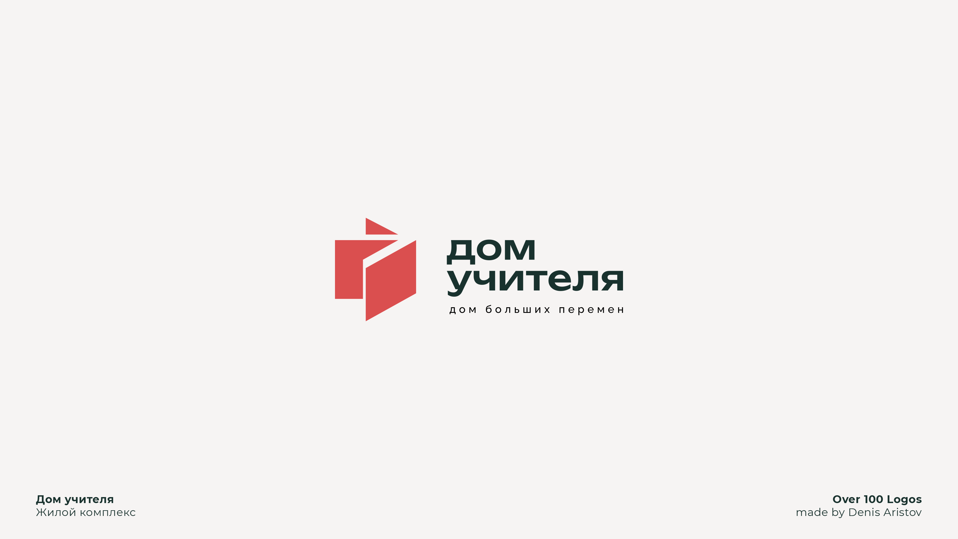 OVER 100 LOGOS — Изображение №77 — Брендинг на Dprofile