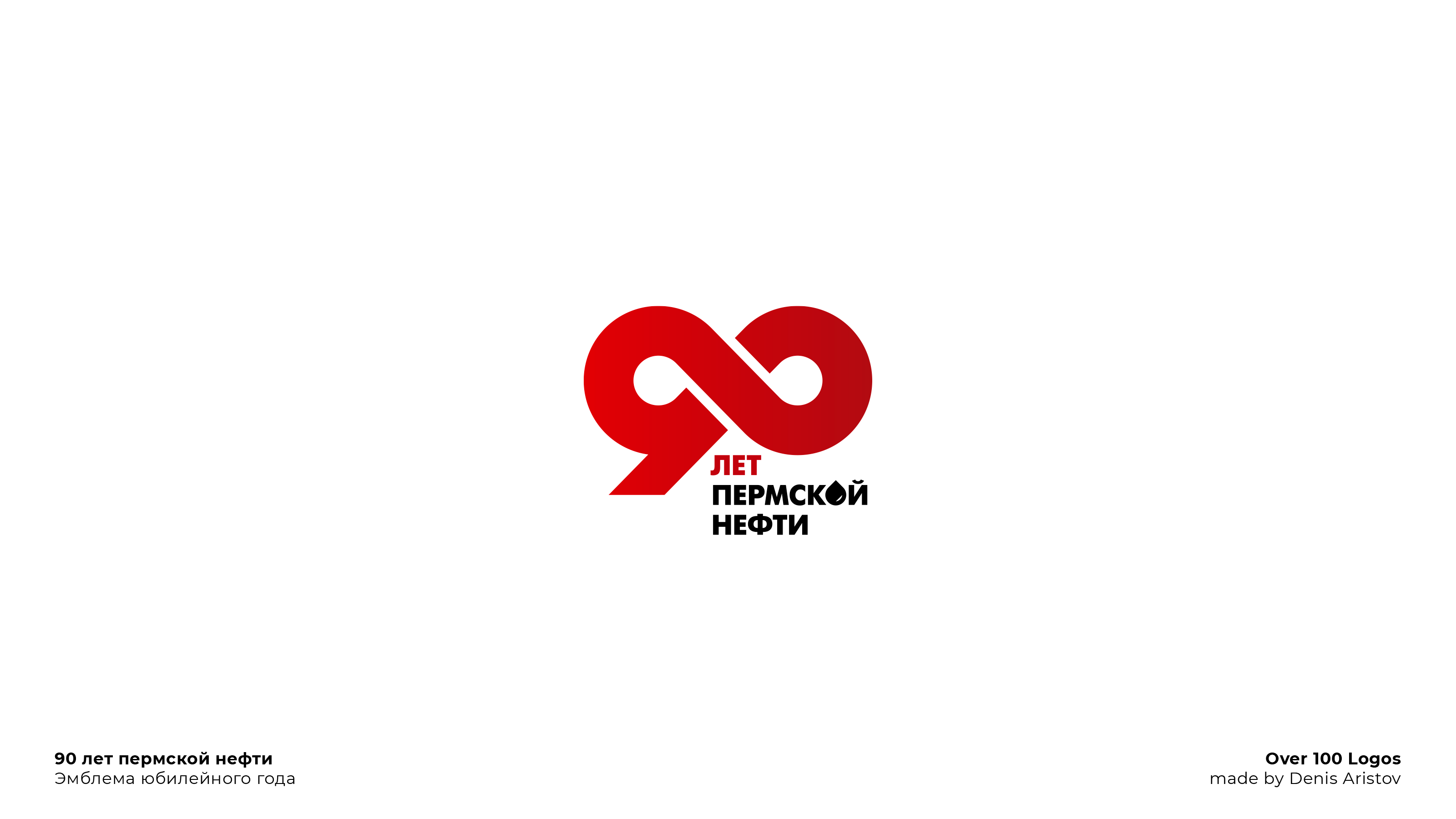 OVER 100 LOGOS — Изображение №57 — Брендинг на Dprofile