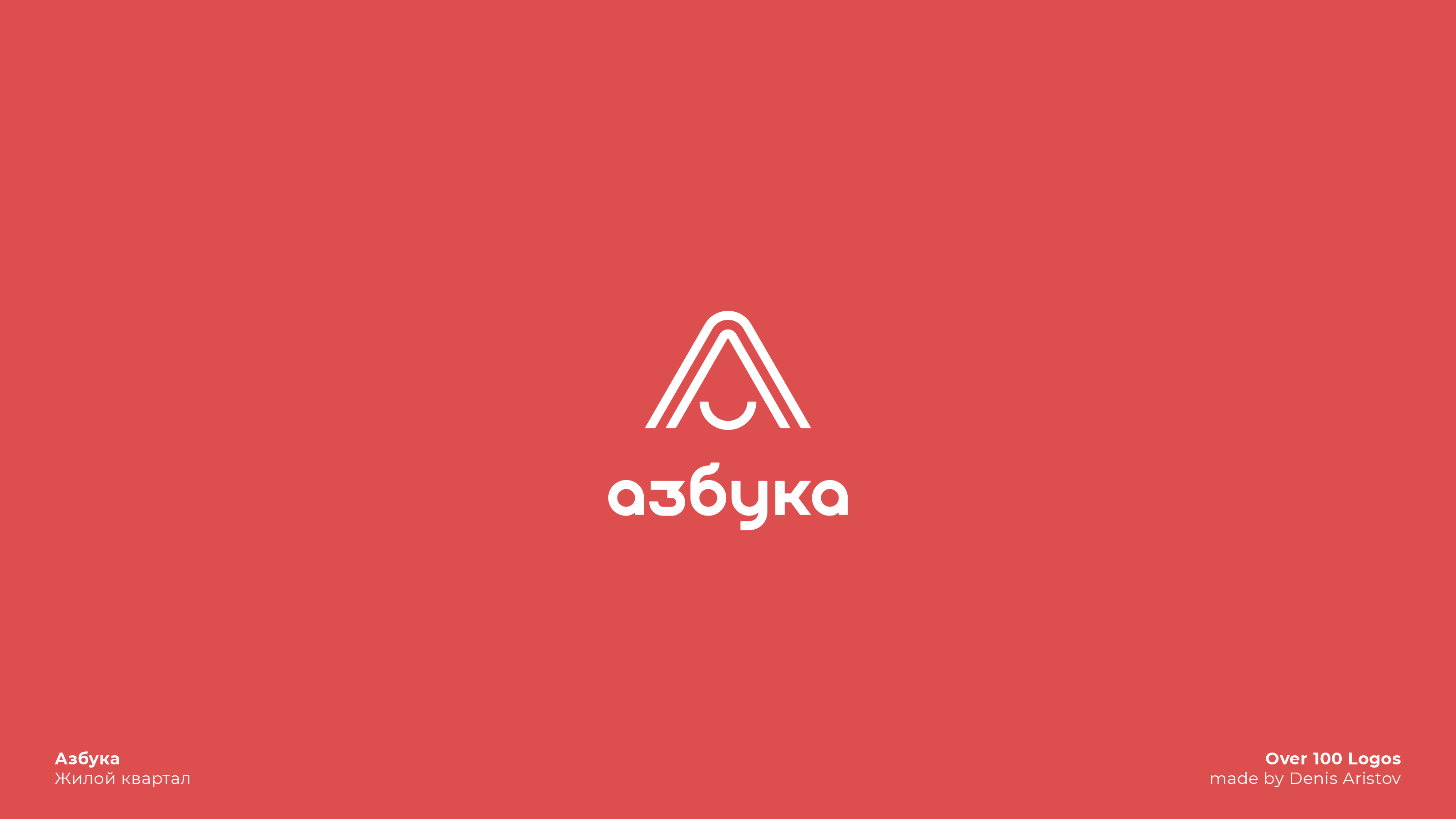 OVER 100 LOGOS — Изображение №28 — Брендинг на Dprofile