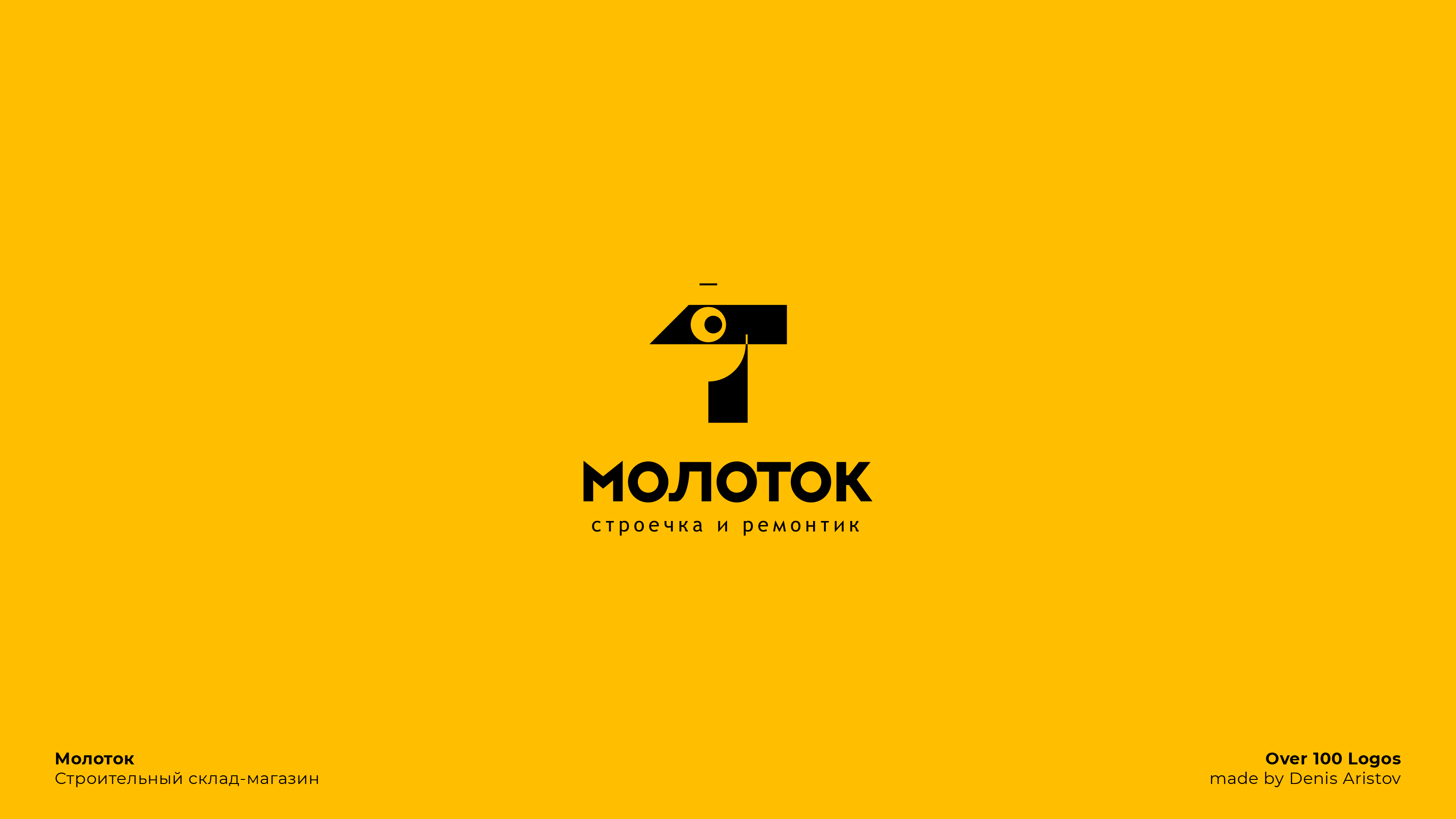 OVER 100 LOGOS — Изображение №29 — Брендинг на Dprofile