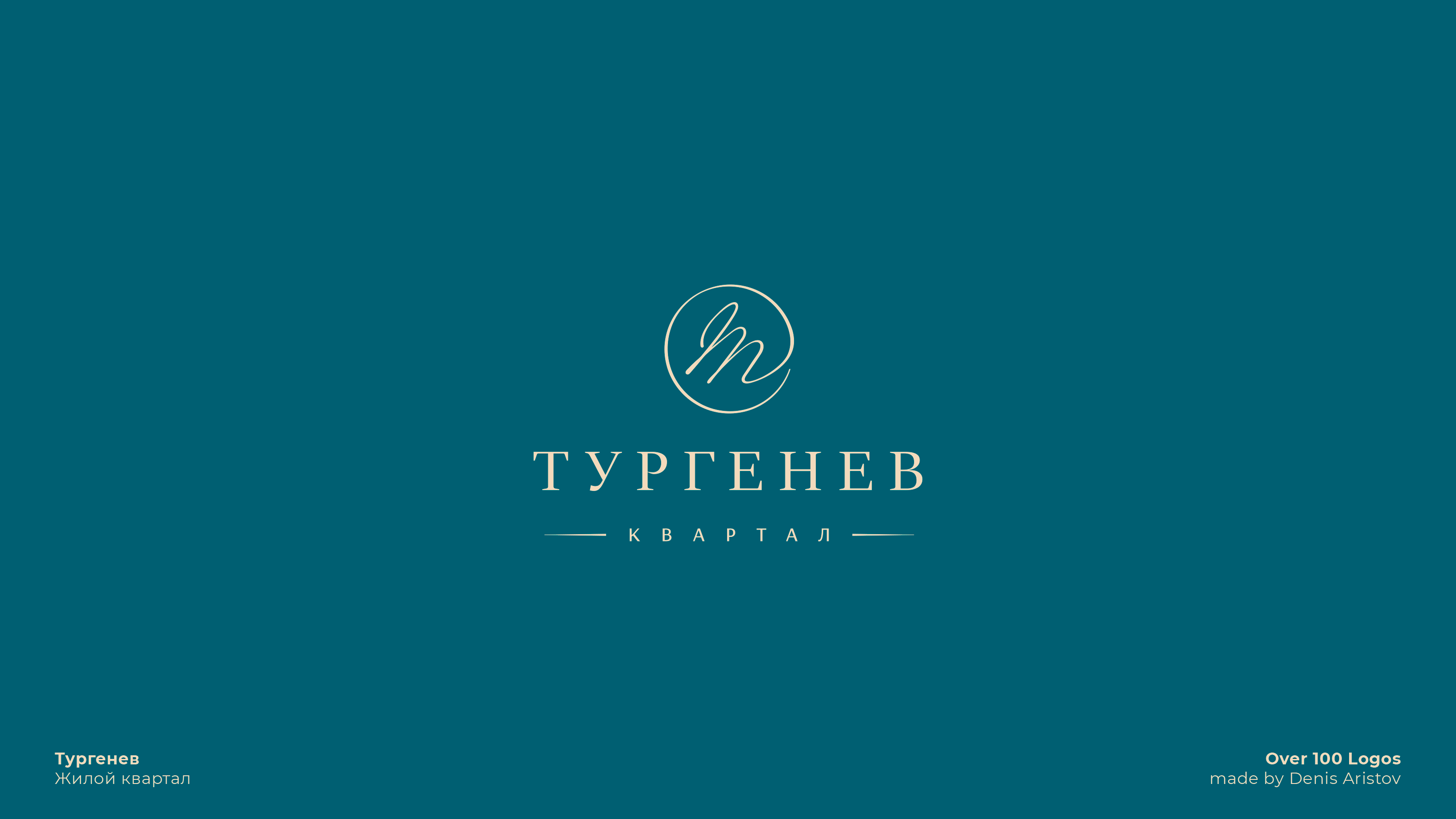 OVER 100 LOGOS — Изображение №113 — Брендинг на Dprofile