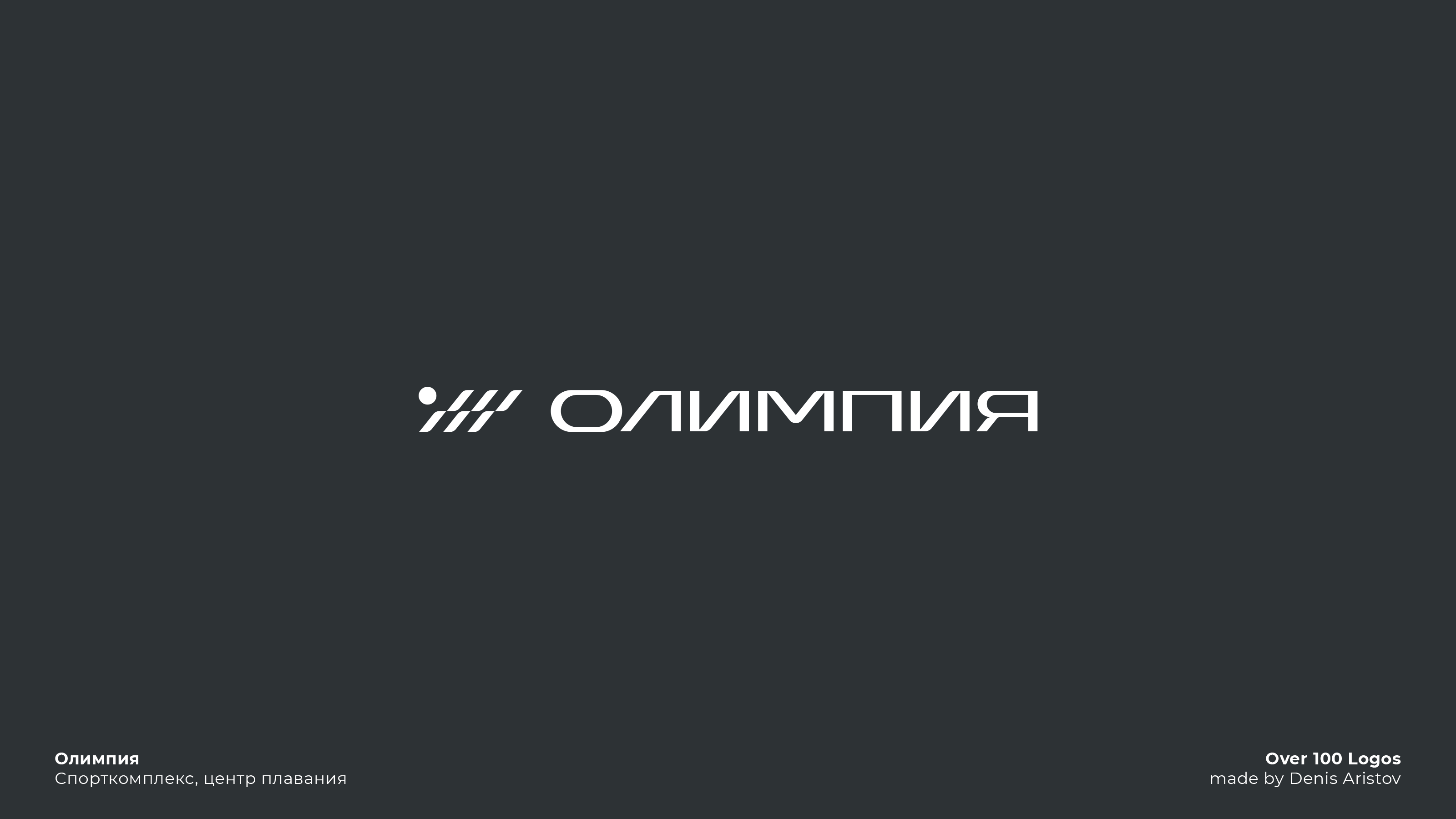 OVER 100 LOGOS — Изображение №10 — Брендинг на Dprofile