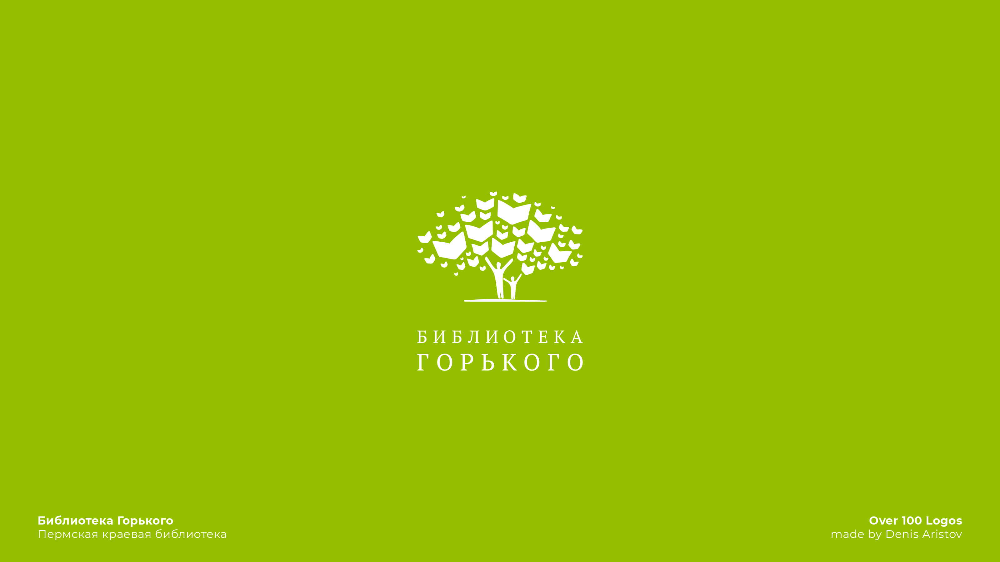 OVER 100 LOGOS — Изображение №8 — Брендинг на Dprofile