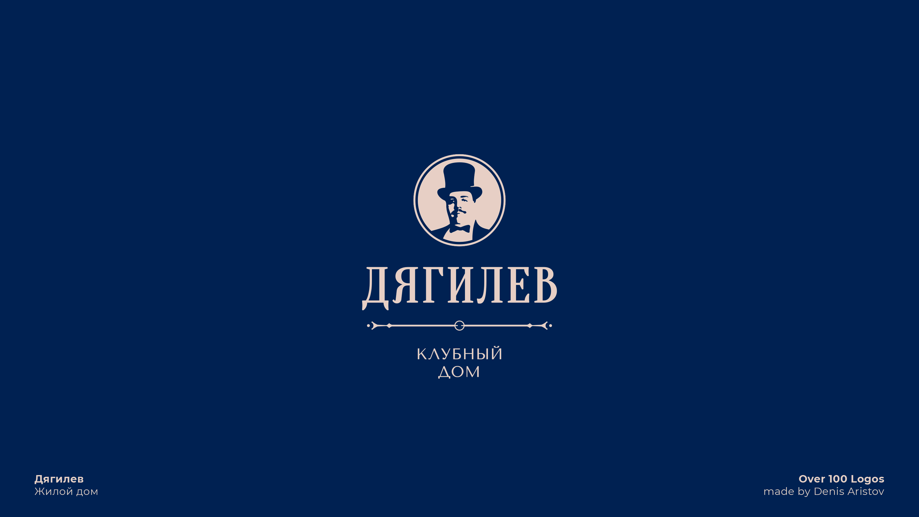 OVER 100 LOGOS — Изображение №111 — Брендинг на Dprofile