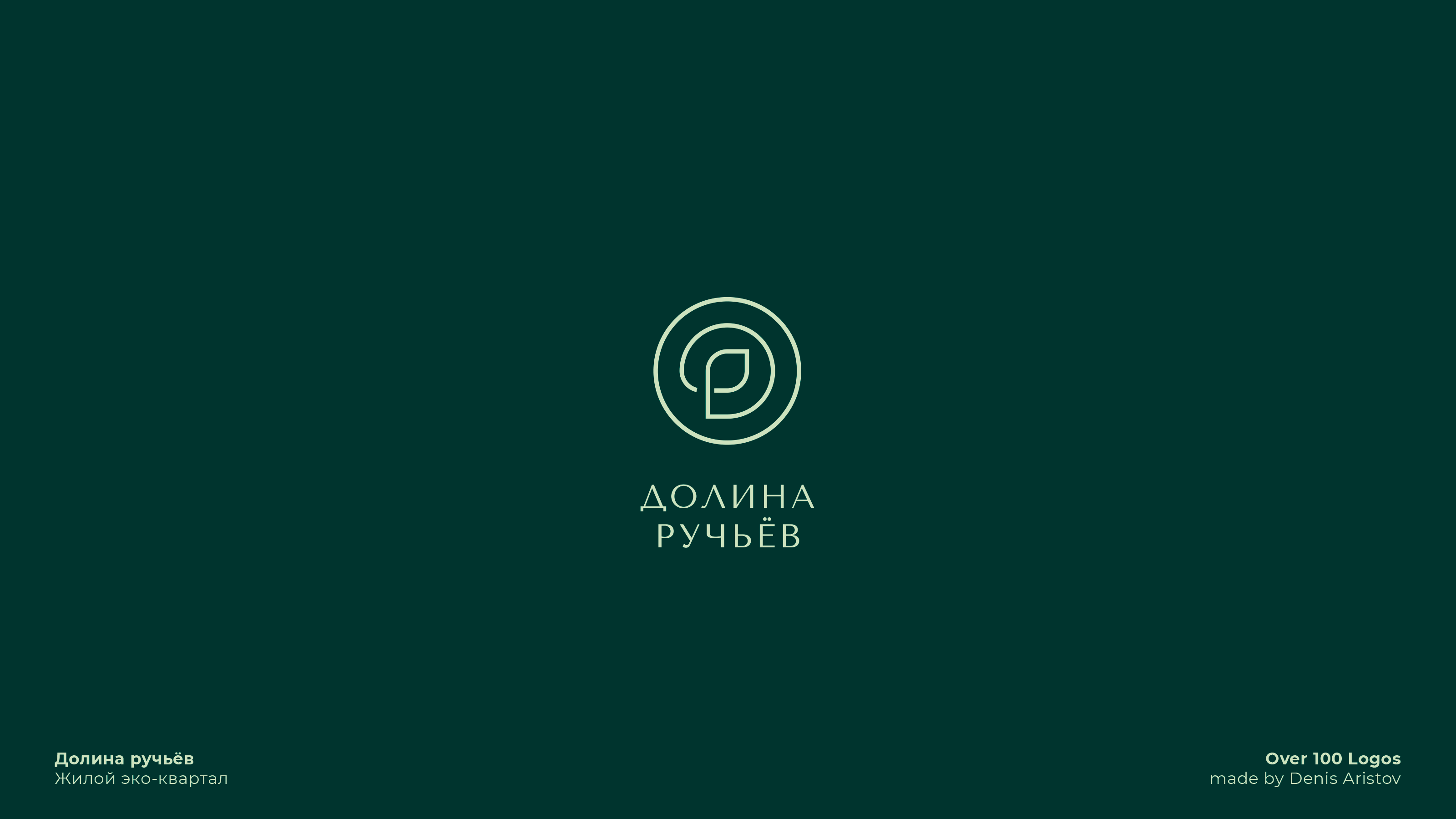 OVER 100 LOGOS — Изображение №40 — Брендинг на Dprofile